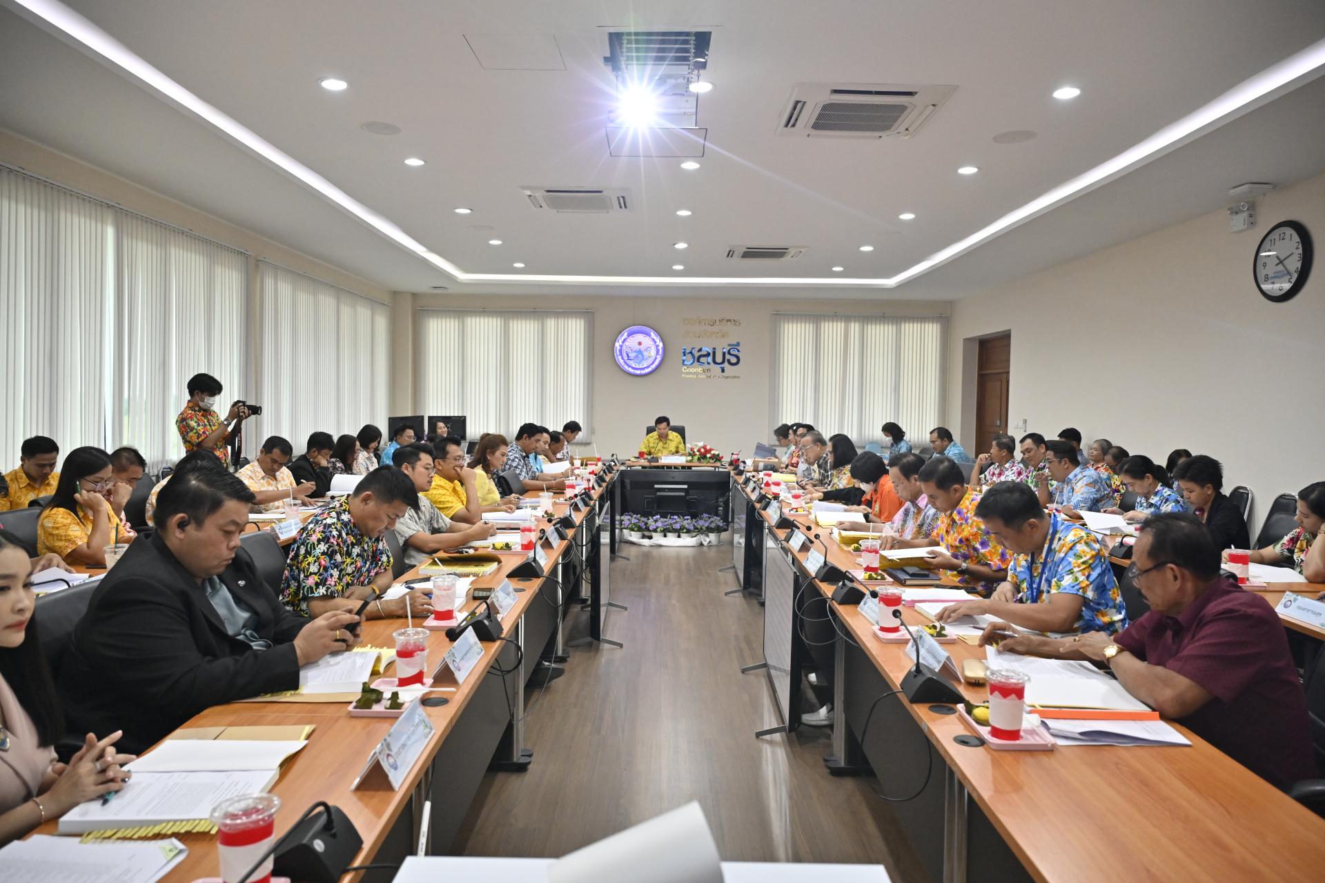 การประชุมคณะกรรมการประสานแผนพัฒนาท้องถิ่น ระดับจังหวัดชลบุรี ครั้งที่ 1/2567 