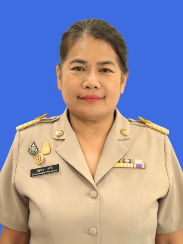 นางณัฐกมล ศรีวัง