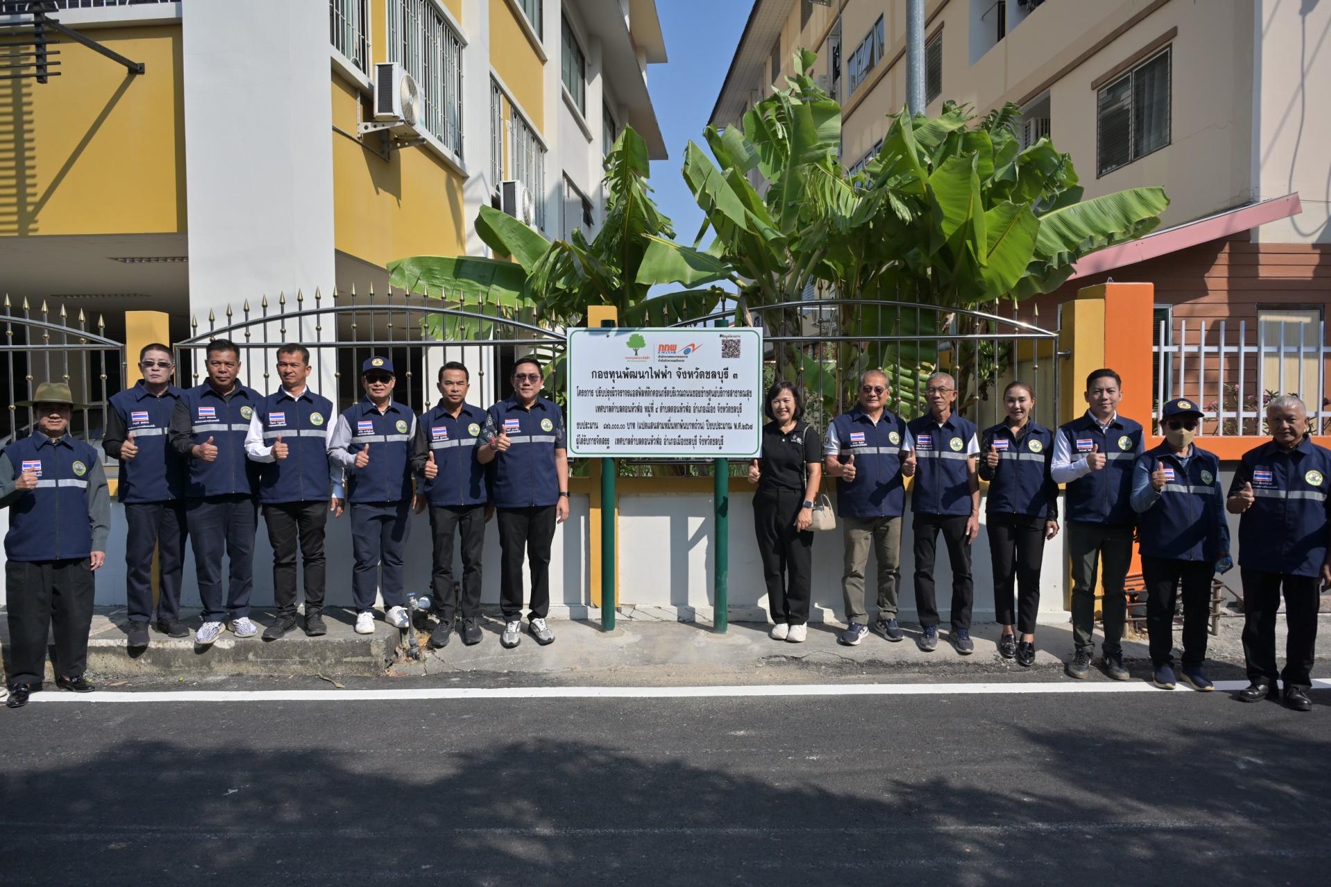 ลงพื้นที่ตรวจรับโครงการปรับปรุงผิวจราจรแอสฟัลท์ติกคอนกรีต บริเวณถนนซอยข้างศูนย์บริการสาธารณสุขเทศบาลตำบลดอนหัวฬ่อ