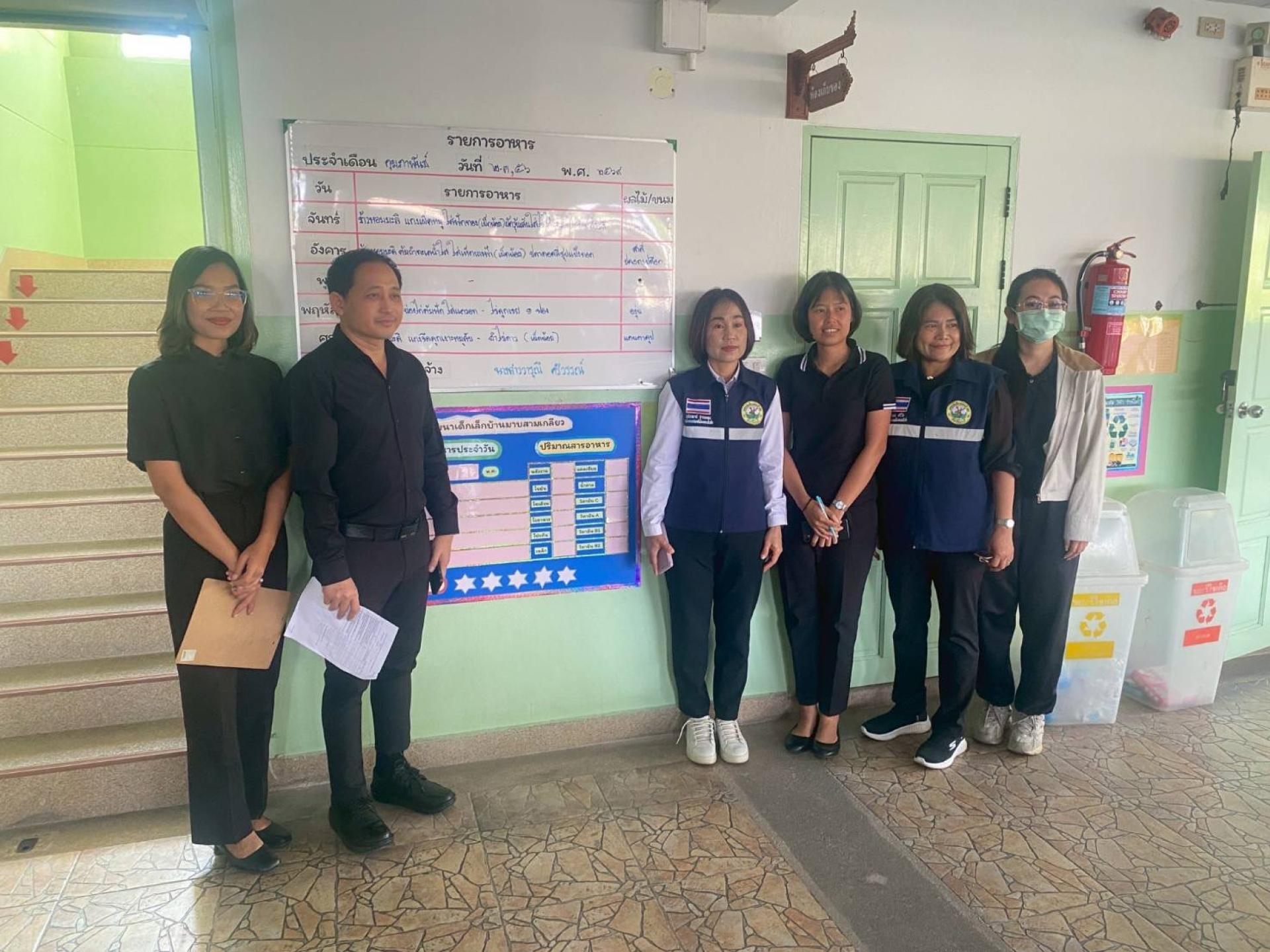 ลงพื้นที่ประเมินผลการดำเนินโครงการอาหารกลางวัน ประจำปีงบประมาณ พ.ศ. 2569 