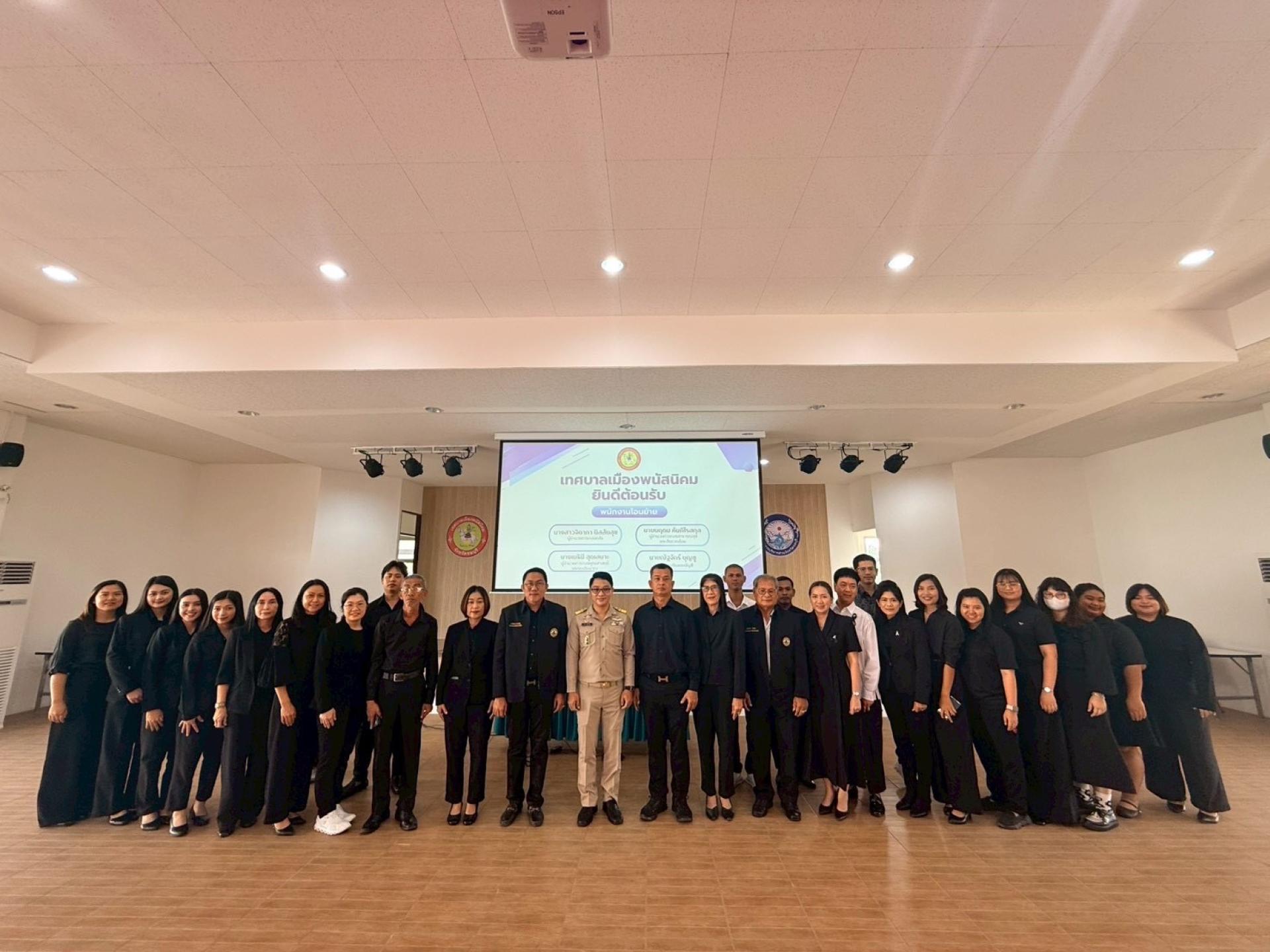 นายกเทศมนตรีเมืองดอนหัวฬ่อ พร้อมด้วยคณะผู้บริหาร เดินทางไปส่ง นายนฤดม คัมภีโรสกุล โอน(ย้าย) ไปดำรงตำแหน่งผู้อำนวยการกองสาธารณสุขและสิ่งแวดล้อม ณ เทศบาลเมืองพนัสนิคม