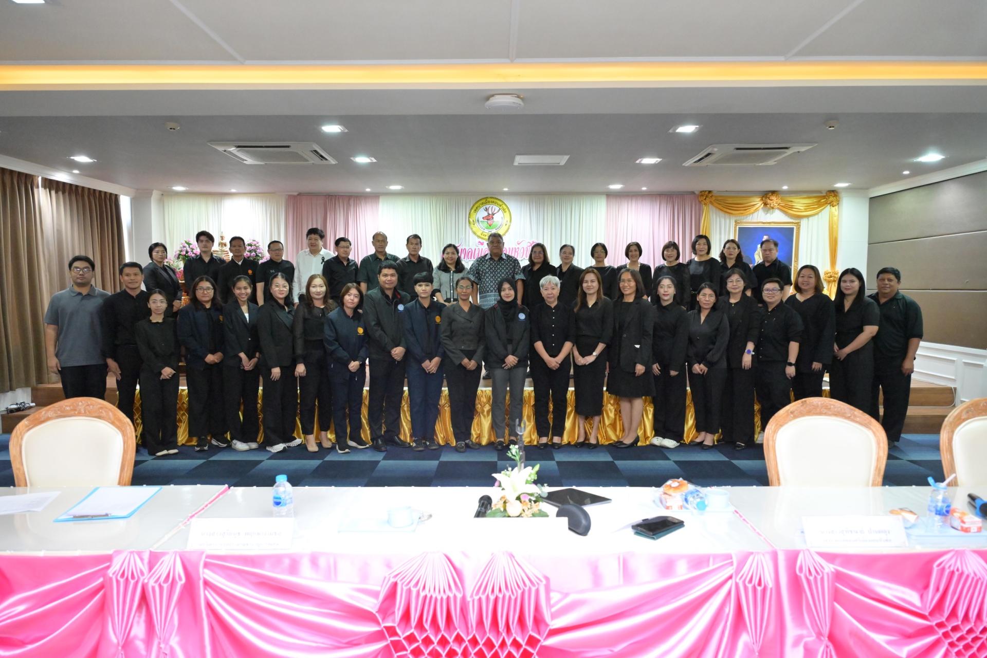 สำนักงานเทศบาลเมืองดอนหัวฬ่อ เข้าร่วมการประชุมการติดตามผลการดำเนินงานของหน่วยรับงบประมาณ ประจำปีงบประมาณ พ.ศ. 2568 - 2569 และเตรียมความพร้อมในการจัดทำคำของบประมาณรายจ่าย ประจำปีงบประมาณ พ.ศ. 2570