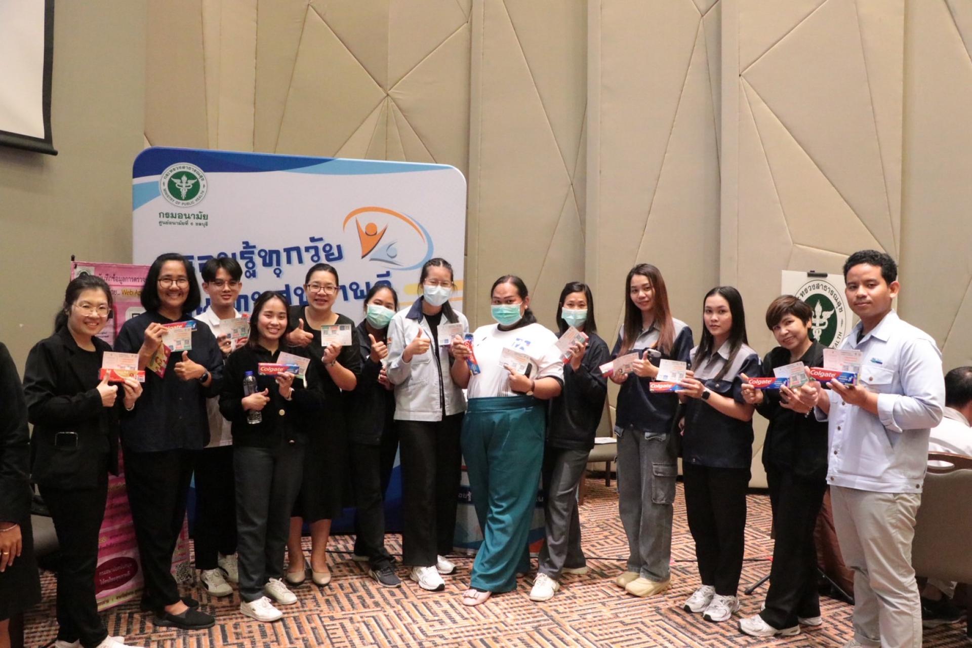 เจ้าหน้าที่กองสาธารณสุขและสิ่งแวดล้อม เข้าร่วมประชุมเชิงปฏิบัติการของภาคีเครือข่าย เพื่อขับเคลื่อนองค์กรในสถานประกอบกิจการภายใต้ โครงการสุขภาวะวัยทำงานไทย ก้าวไกล 13 เขตสุขภาพ 