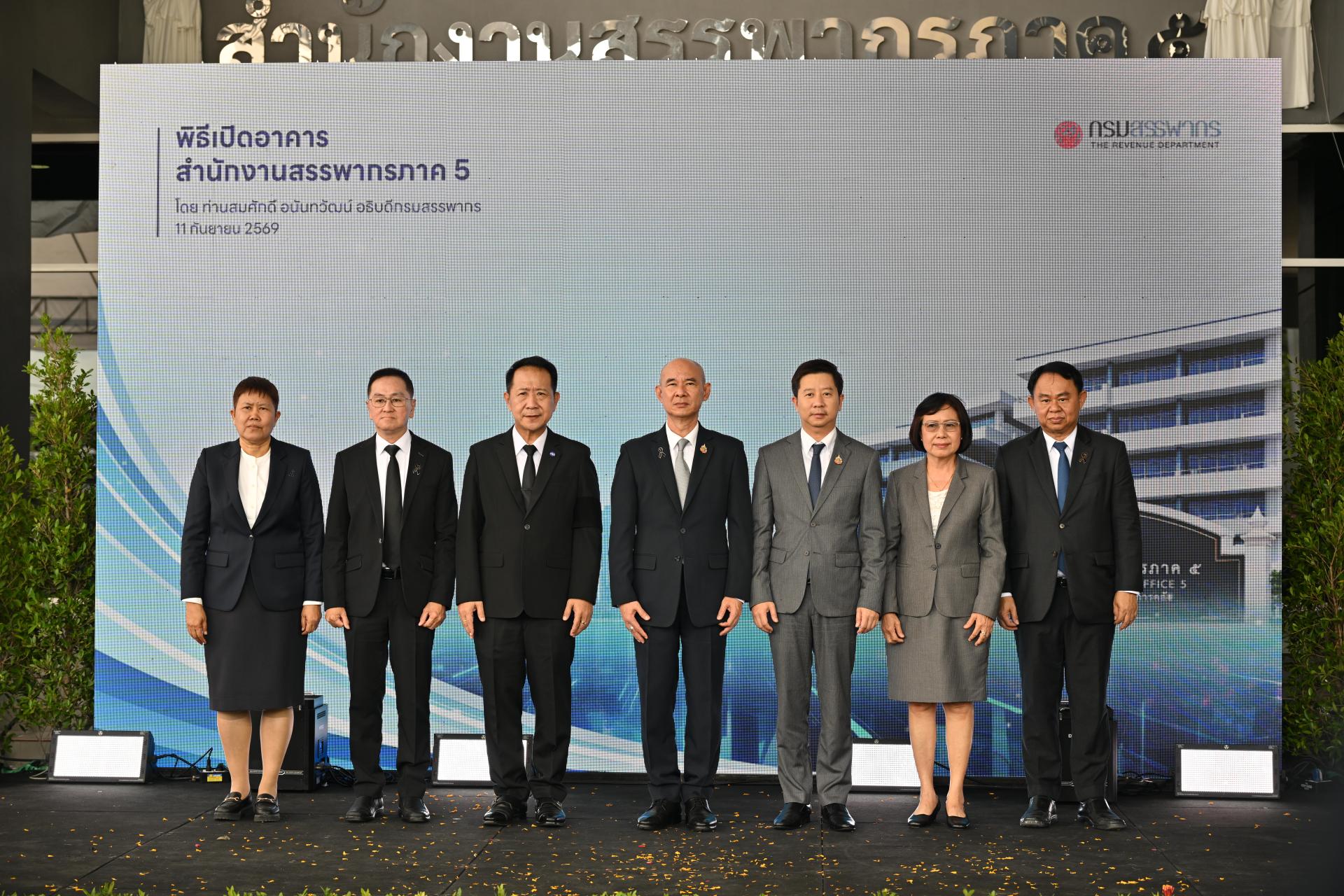 เทศบาลเมืองดอนหัวฬ่อ ร่วมพิธีทำบุญเปิดอาคารสำนักงานสรรพากรภาค 5 แห่งใหม่ เพิ่มประสิทธิภาพการบริหารงานและการให้บริการประชาชน