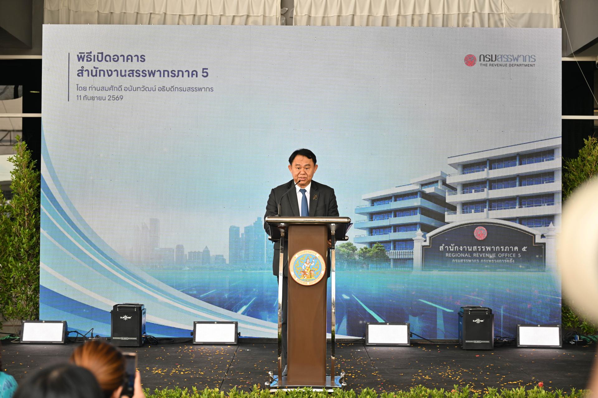 เทศบาลเมืองดอนหัวฬ่อ ร่วมพิธีทำบุญเปิดอาคารสำนักงานสรรพากรภาค 5 แห่งใหม่ เพิ่มประสิทธิภาพการบริหารงานและการให้บริการประชาชน