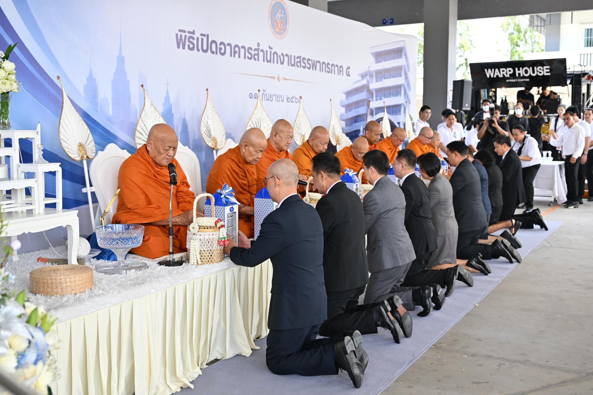 เทศบาลเมืองดอนหัวฬ่อ ร่วมพิธีทำบุญเปิดอาคารสำนักงานสรรพากรภาค 5 แห่งใหม่ เพิ่มประสิทธิภาพการบริหารงานและการให้บริการประชาชน