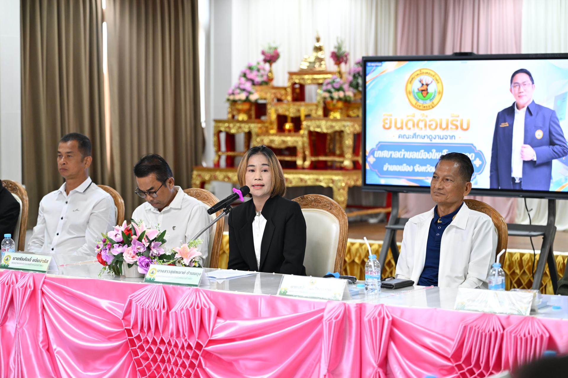 เทศบาลเมืองดอนหัวฬ่อ ให้การต้อนรับคณะศึกษาดูงานจากเทศบาลตำบลเมืองใหม่โคกกรวด 