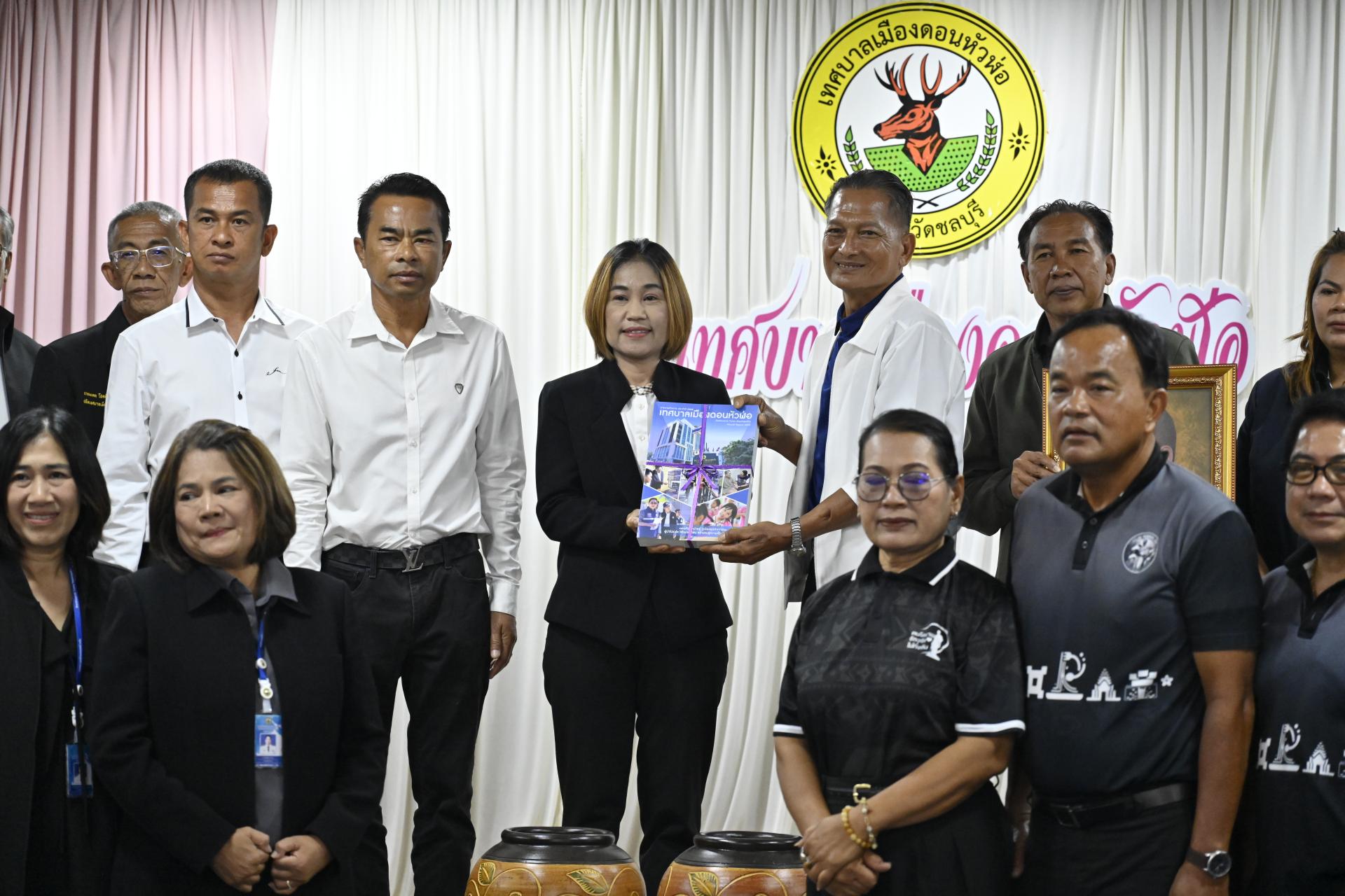 เทศบาลเมืองดอนหัวฬ่อ ให้การต้อนรับคณะศึกษาดูงานจากเทศบาลตำบลเมืองใหม่โคกกรวด 