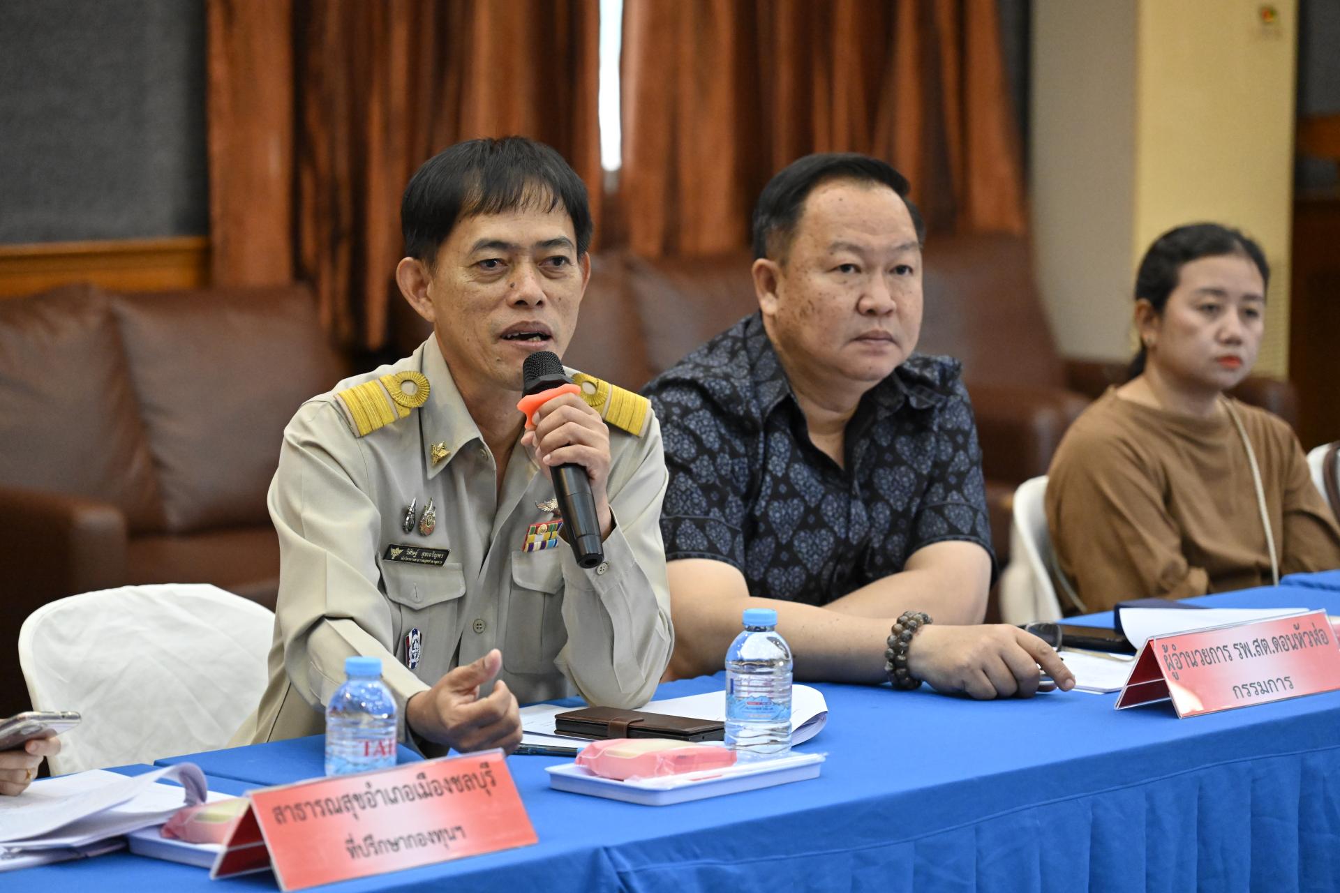 การประชุมคณะกรรมการกองทุนหลักประกันสุขภาพเทศบาลเมืองดอนหัวฬ่อ และคณะอนุกรรมการสนับสนุนการจัดบริการสาธารณสุขสำหรับผู้มีภาวะพึ่งพิง อำเภอเมืองชลบุรี จังหวัดชลบุรี ครั้งที่ 2/2569