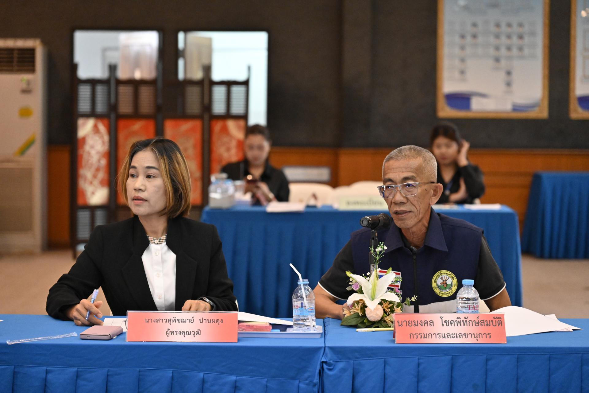 การประชุมคณะกรรมการกองทุนหลักประกันสุขภาพเทศบาลเมืองดอนหัวฬ่อ และคณะอนุกรรมการสนับสนุนการจัดบริการสาธารณสุขสำหรับผู้มีภาวะพึ่งพิง อำเภอเมืองชลบุรี จังหวัดชลบุรี ครั้งที่ 2/2569