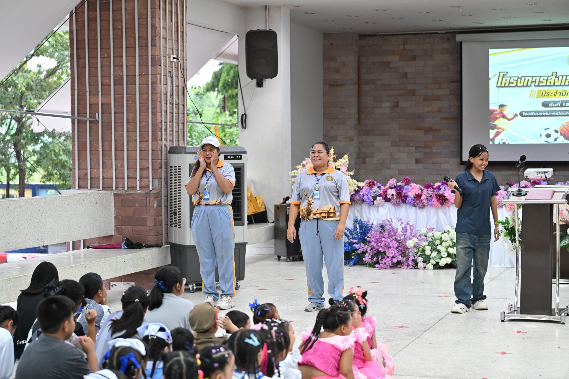 โรงเรียนเทศบาลเมืองดอนหัวฬ่อ ๑ (บ้านมาบสามเกลียว) จัดโครงการส่งเสริมทักษะด้านกีฬา ประจำปีการศึกษา 2569 