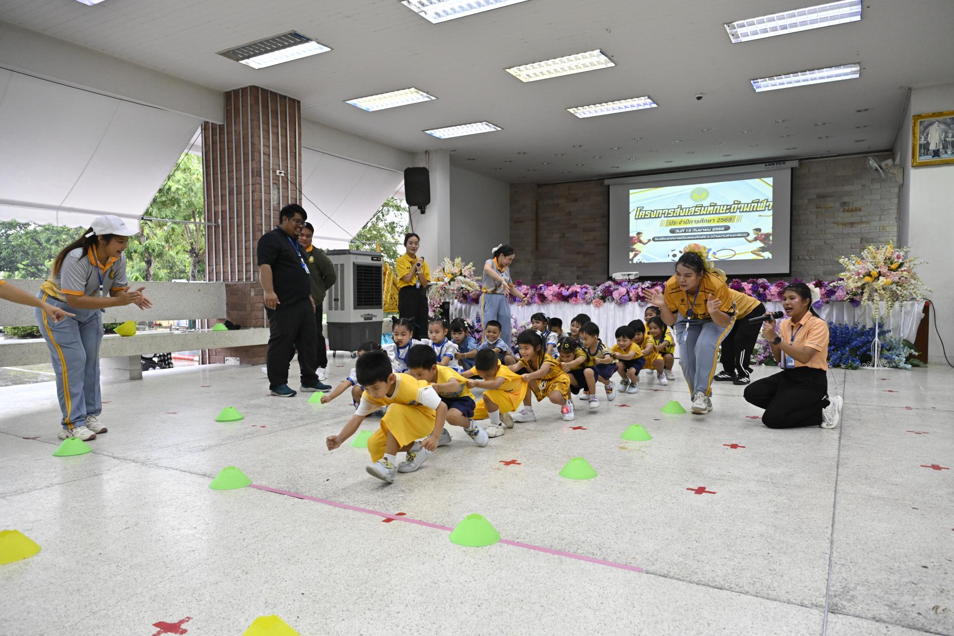 โรงเรียนเทศบาลเมืองดอนหัวฬ่อ ๑ (บ้านมาบสามเกลียว) จัดโครงการส่งเสริมทักษะด้านกีฬา ประจำปีการศึกษา 2569 