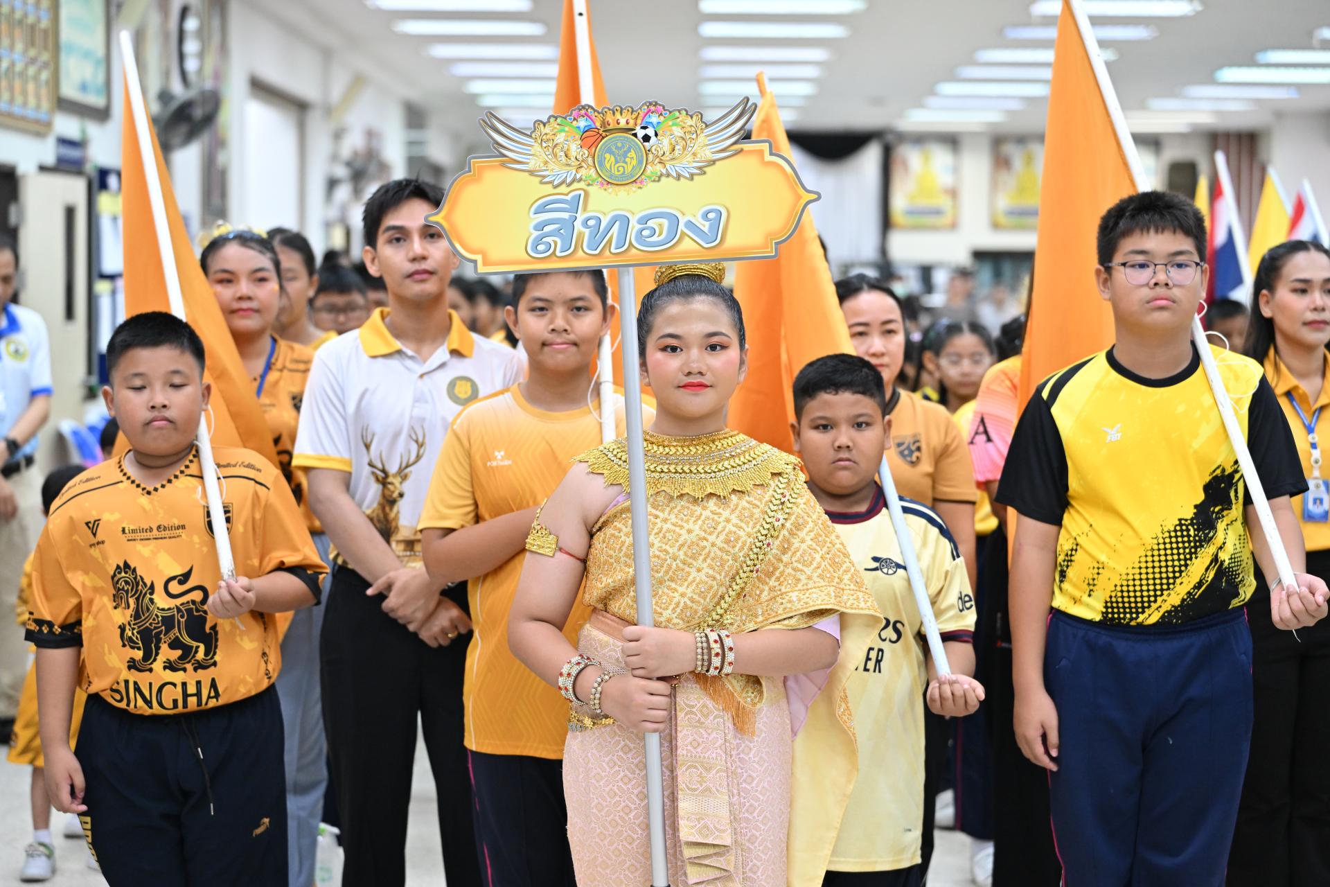 โรงเรียนเทศบาลเมืองดอนหัวฬ่อ ๑ (บ้านมาบสามเกลียว) จัดโครงการส่งเสริมทักษะด้านกีฬา ประจำปีการศึกษา 2569 
