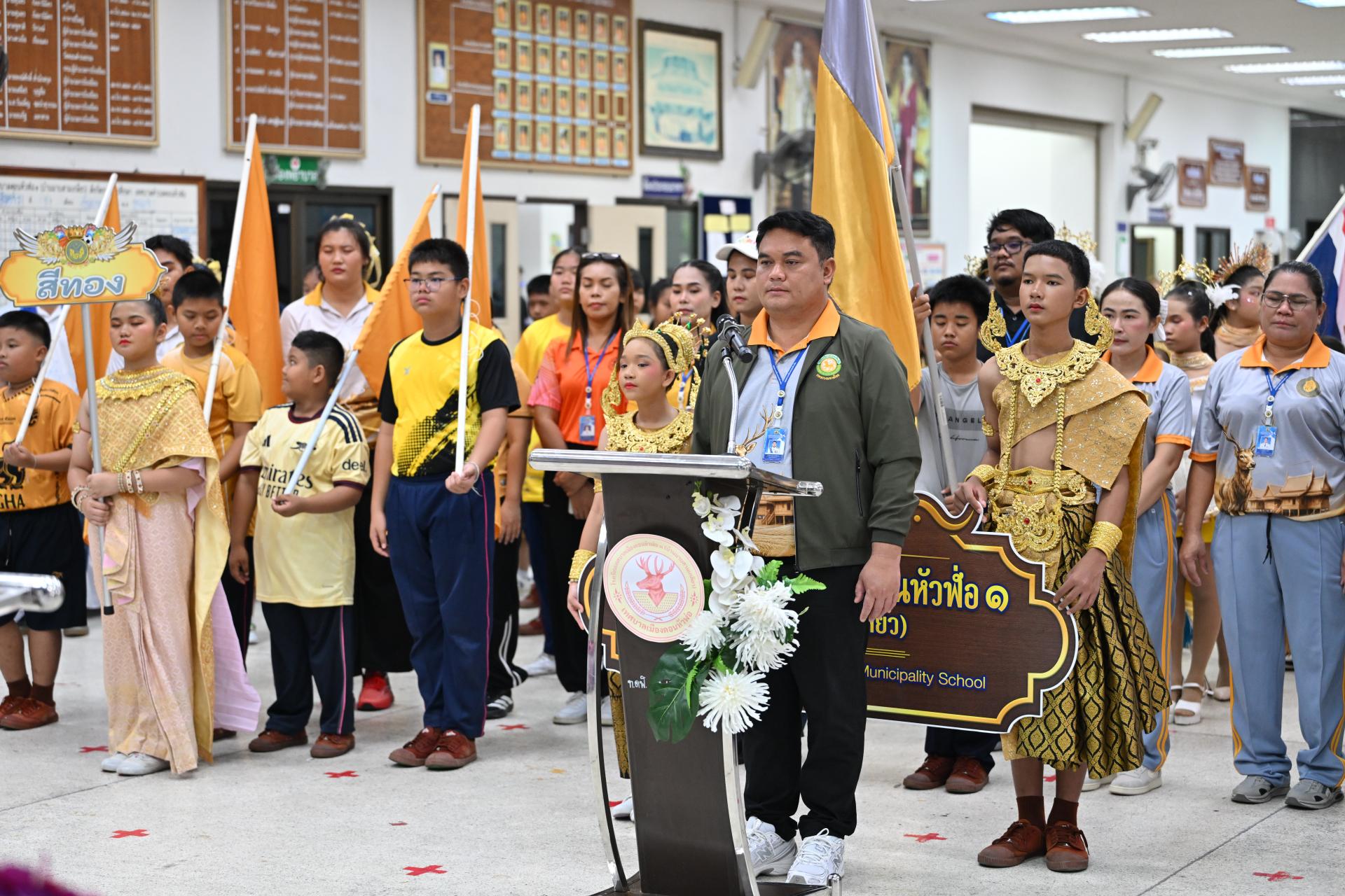 โรงเรียนเทศบาลเมืองดอนหัวฬ่อ ๑ (บ้านมาบสามเกลียว) จัดโครงการส่งเสริมทักษะด้านกีฬา ประจำปีการศึกษา 2569 