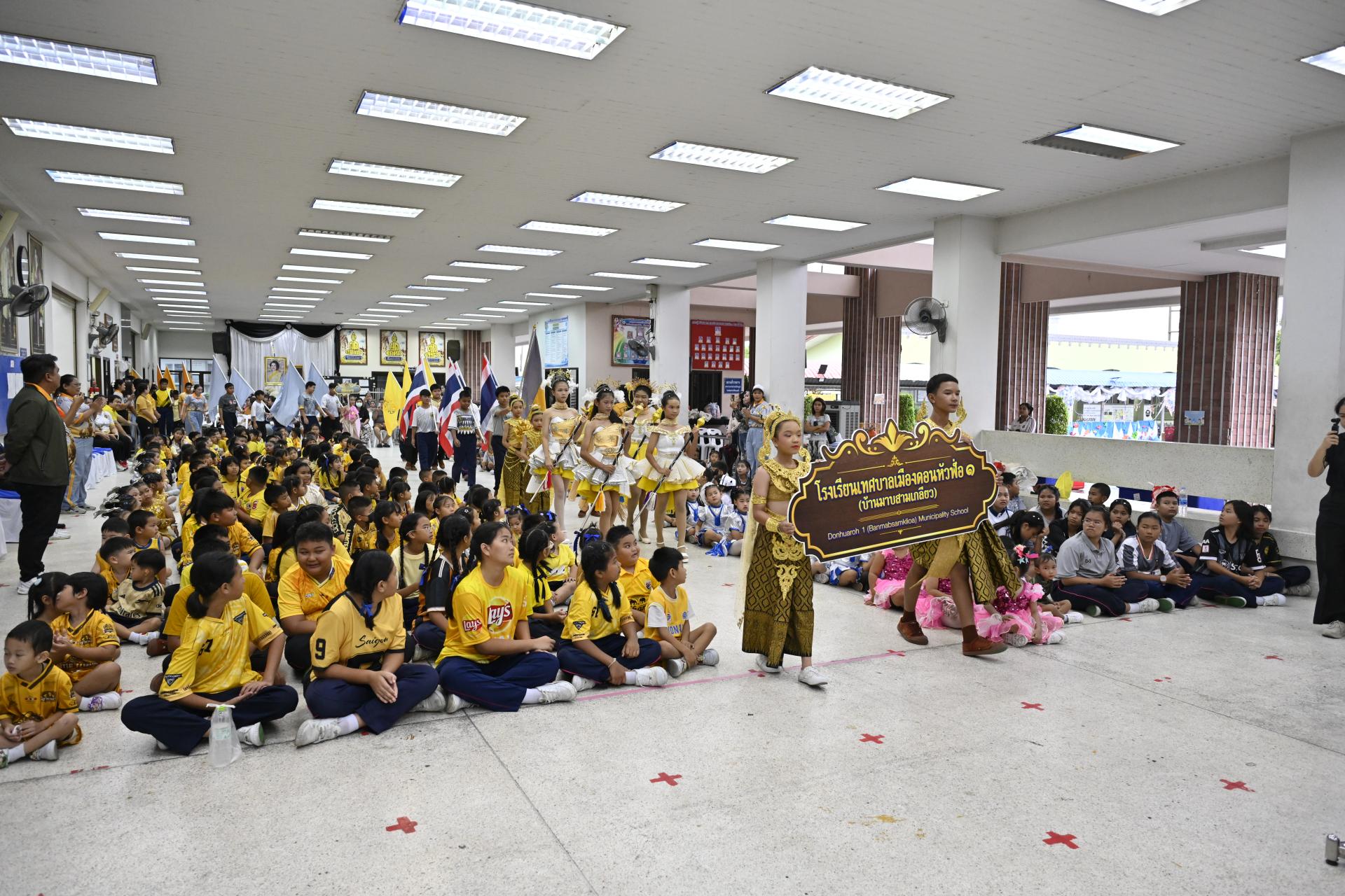โรงเรียนเทศบาลเมืองดอนหัวฬ่อ ๑ (บ้านมาบสามเกลียว) จัดโครงการส่งเสริมทักษะด้านกีฬา ประจำปีการศึกษา 2569 