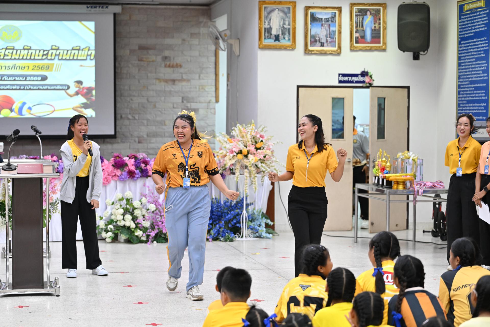 โรงเรียนเทศบาลเมืองดอนหัวฬ่อ ๑ (บ้านมาบสามเกลียว) จัดโครงการส่งเสริมทักษะด้านกีฬา ประจำปีการศึกษา 2569 