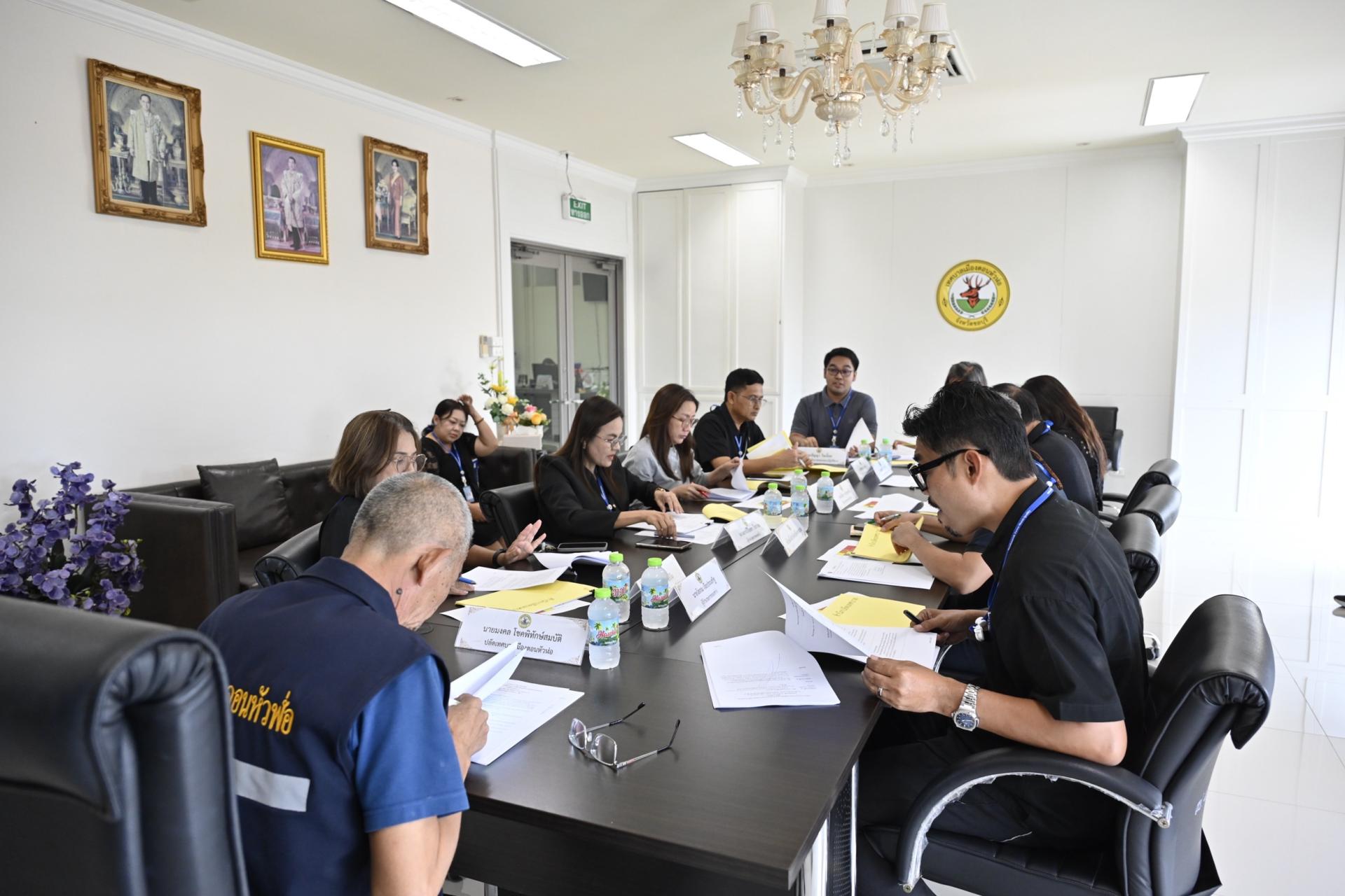 การประชุมคณะกรรมการบริหารจัดการความเสี่ยงของเทศบาลเมืองดอนหัวฬ่อ
