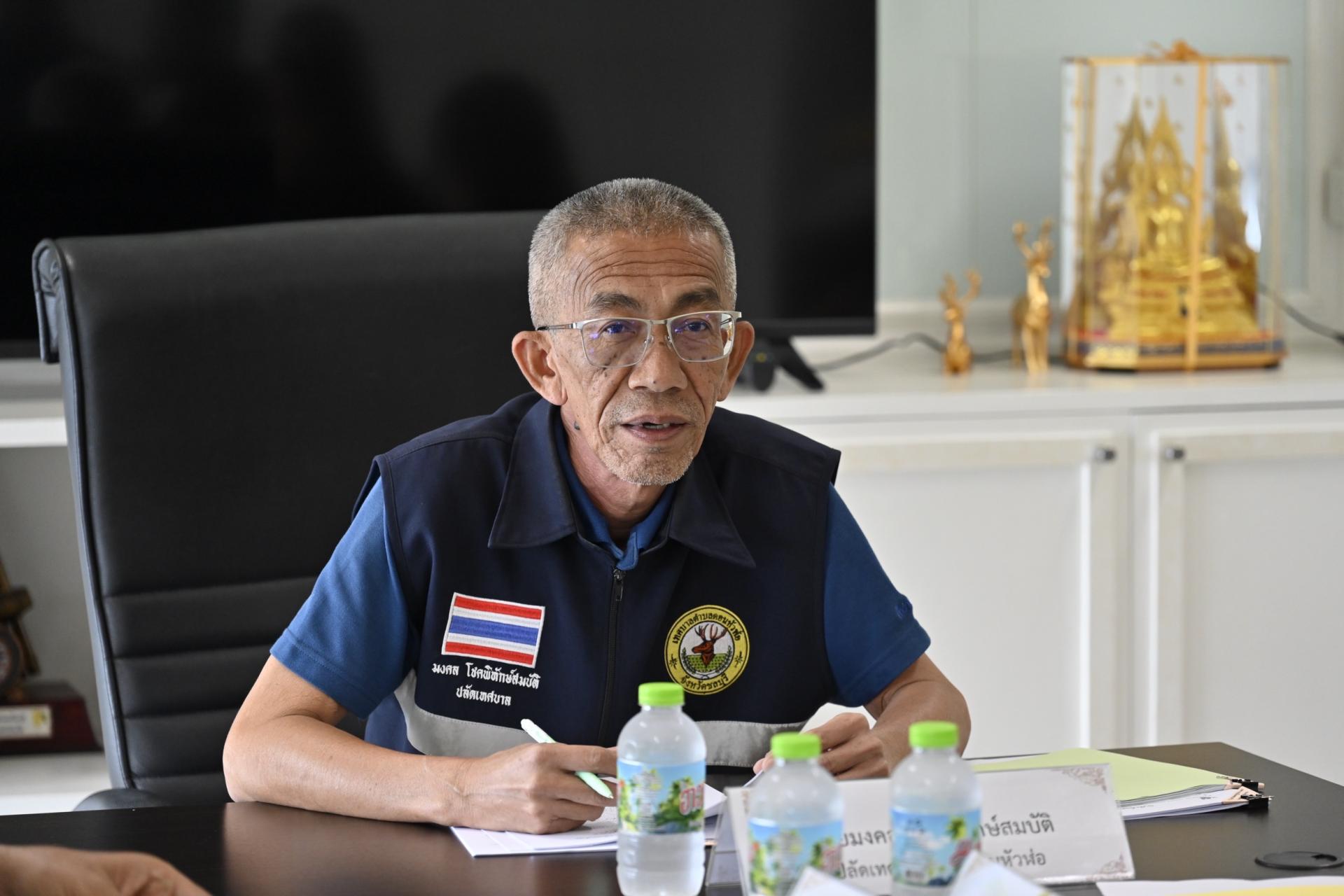 การประชุมคณะกรรมการบริหารจัดการความเสี่ยงของเทศบาลเมืองดอนหัวฬ่อ