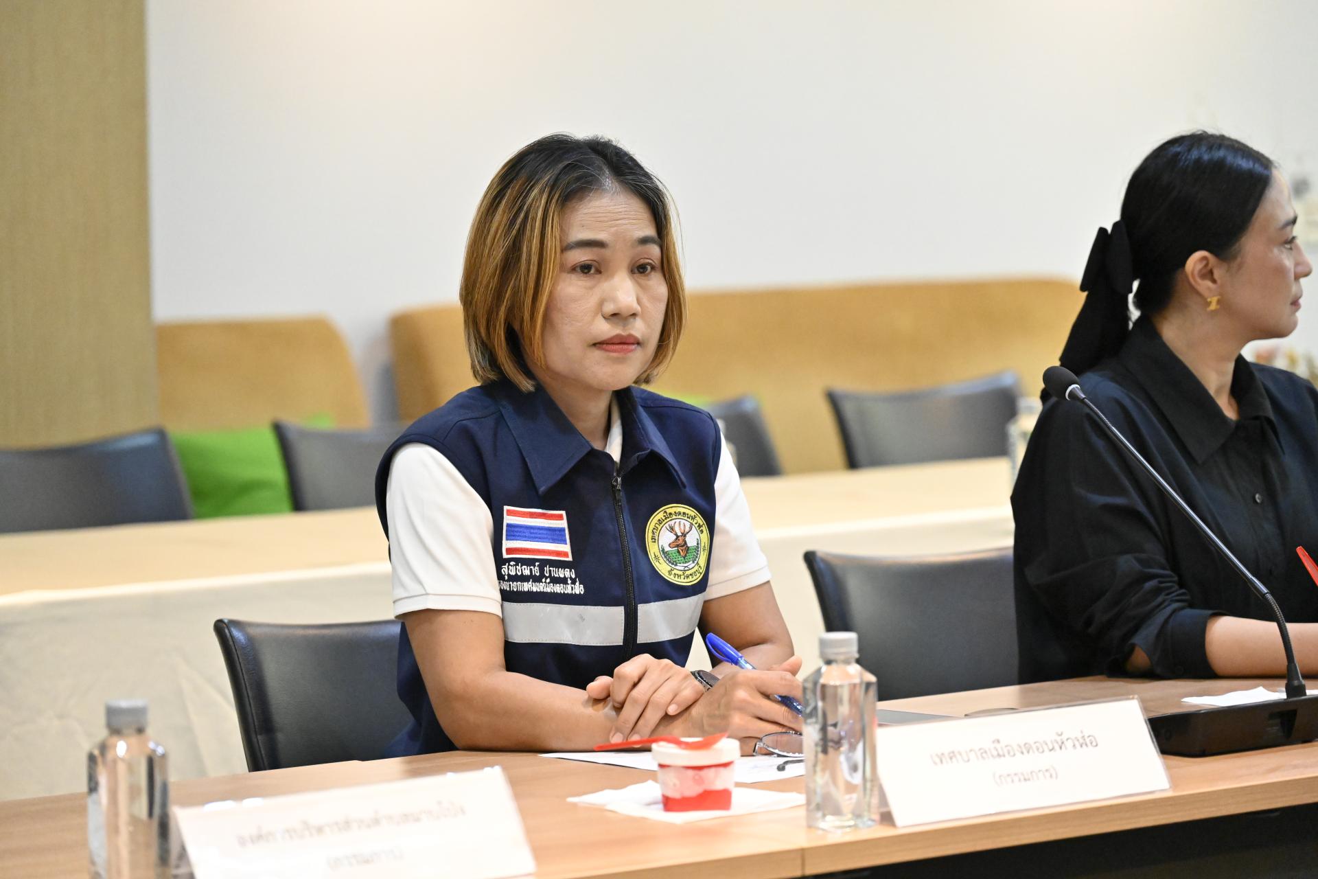  เทศบาลเมืองดอนหัวฬ่อ ร่วมประชุม SDGs Network Committee ขับเคลื่อนความร่วมมือสู่การพัฒนาพื้นที่อย่างยั่งยืน