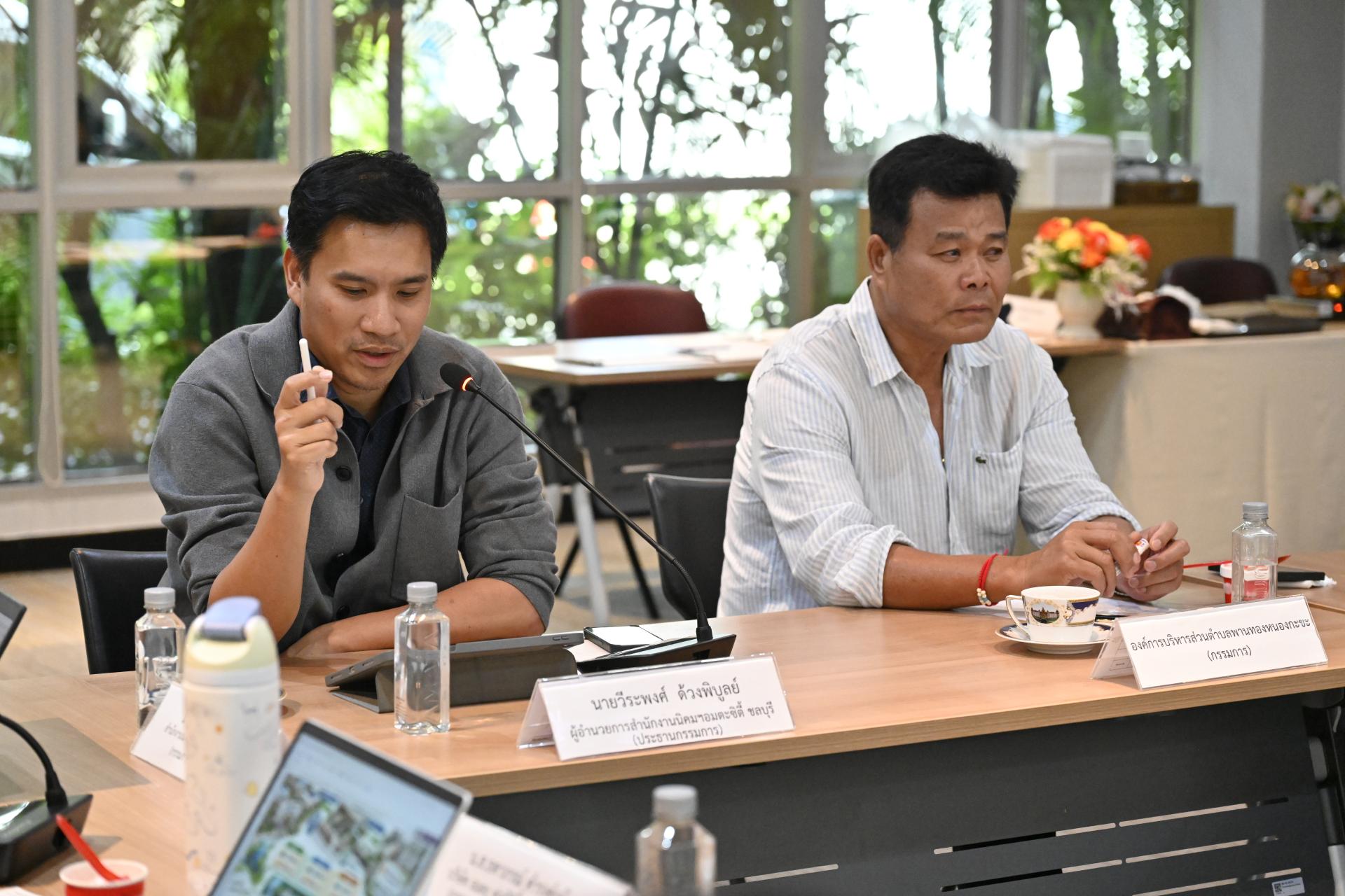 เทศบาลเมืองดอนหัวฬ่อ ร่วมประชุม SDGs Network Committee ขับเคลื่อนความร่วมมือสู่การพัฒนาพื้นที่อย่างยั่งยืน