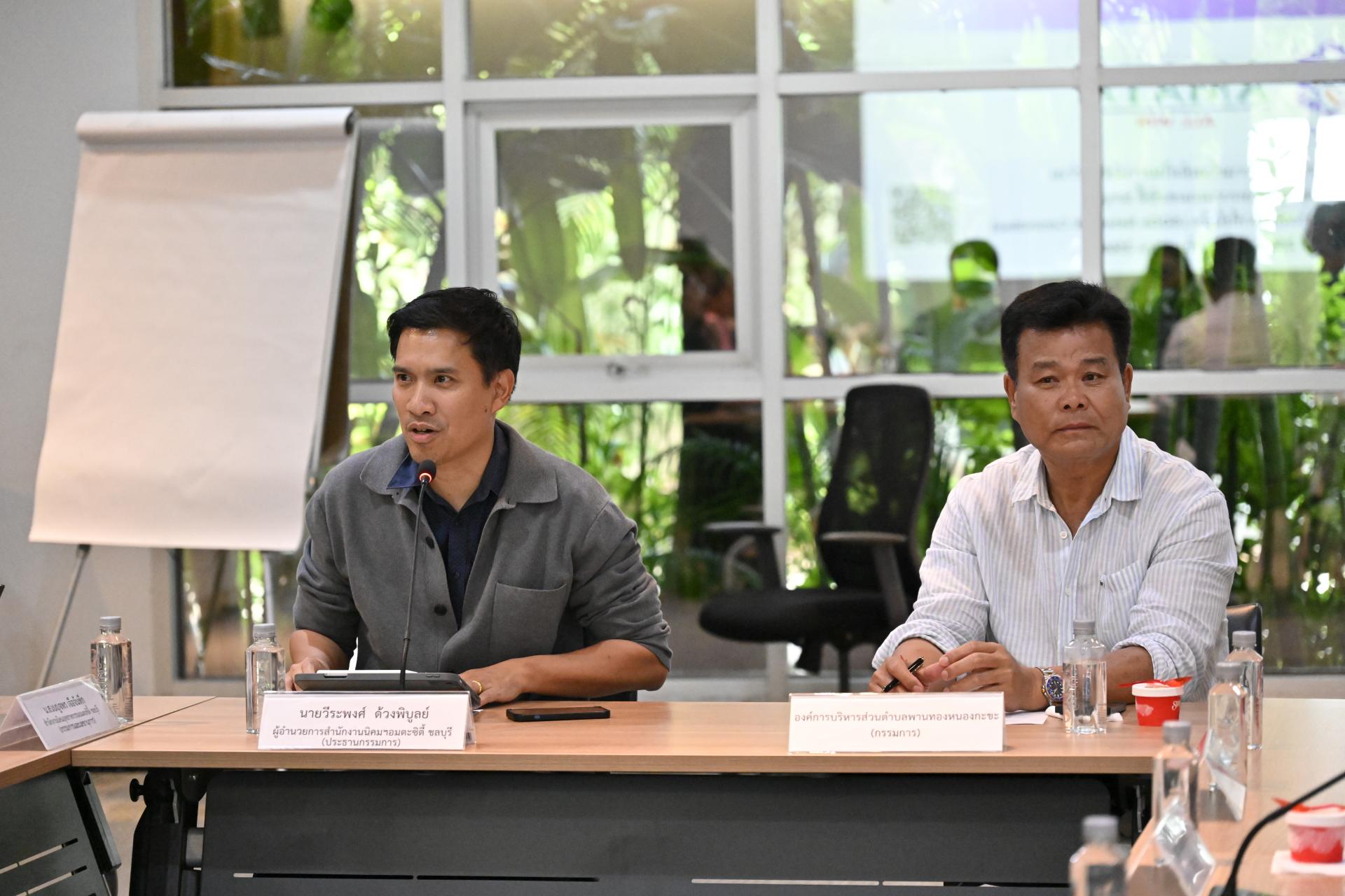  เทศบาลเมืองดอนหัวฬ่อ ร่วมประชุม SDGs Network Committee ขับเคลื่อนความร่วมมือสู่การพัฒนาพื้นที่อย่างยั่งยืน