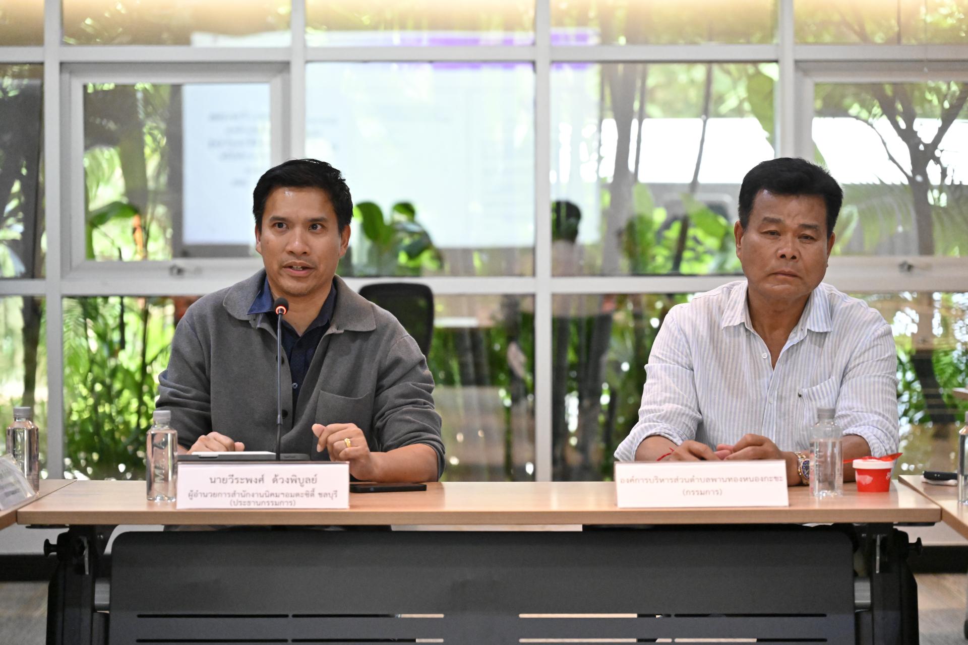  เทศบาลเมืองดอนหัวฬ่อ ร่วมประชุม SDGs Network Committee ขับเคลื่อนความร่วมมือสู่การพัฒนาพื้นที่อย่างยั่งยืน