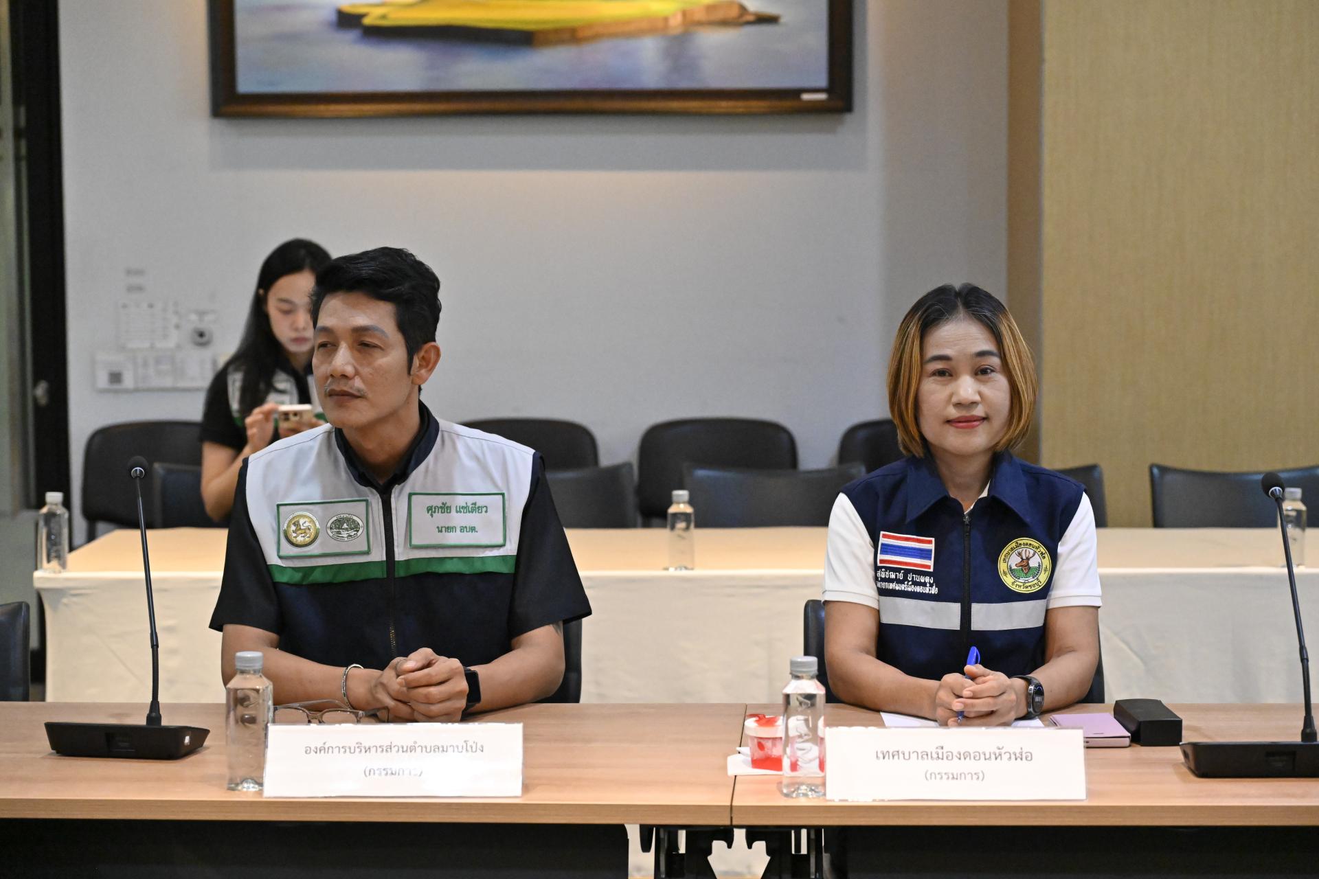  เทศบาลเมืองดอนหัวฬ่อ ร่วมประชุม SDGs Network Committee ขับเคลื่อนความร่วมมือสู่การพัฒนาพื้นที่อย่างยั่งยืน