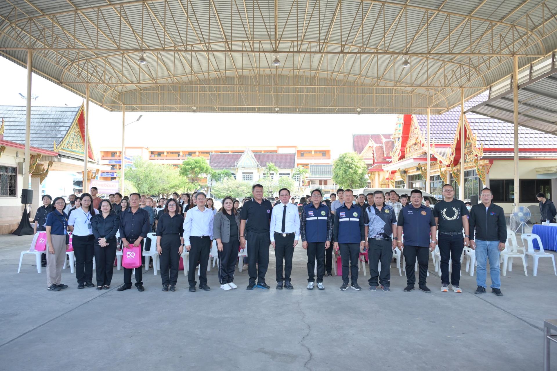 พิธีเปิดการประชุมรับฟังความคิดเห็นของประชาชน ครั้งที่ 2 ต่อร่างรายงานและมาตรการป้องกันและแก้ไขผลกระทบสิ่งแวดล้อมและมาตรการติดตามตรวจสอบผลกระทบสิ่งแวดล้อมโครงการนิคมอุตสาหกรรมอมตะ สมาร์ทซิตี้ ชลบุรี 