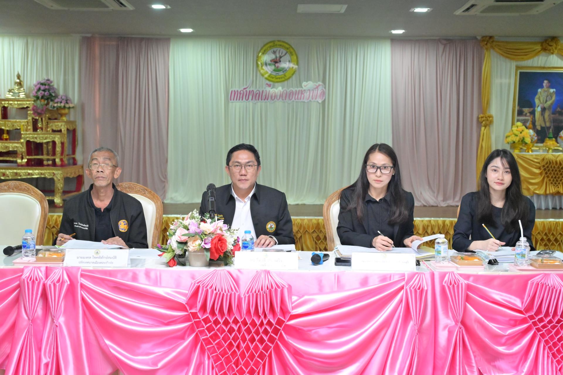 การประชุมคณะกรรมการประสานแผนพัฒนาท้องถิ่นแบบบูรณาการขององค์กรปกครองส่วนท้องถิ่นในระดับอำเภอ  ครั้งที่ 1/2568 