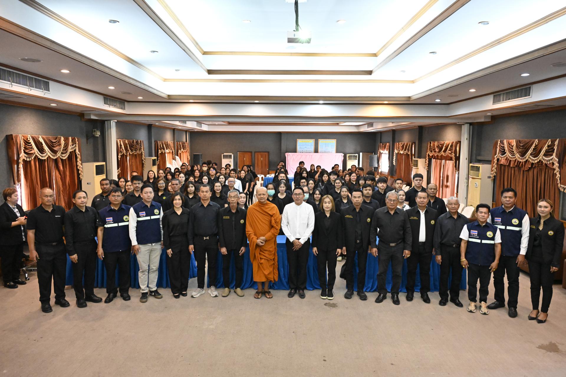 โครงการฝึกอบรมสร้าง จิตสำนึก ค่านิยม คุณธรรม จริยธรรม และป้องกันการกระทำผิดจริยธรรม ประจำปีงบประมาณ พ.ศ. 2569