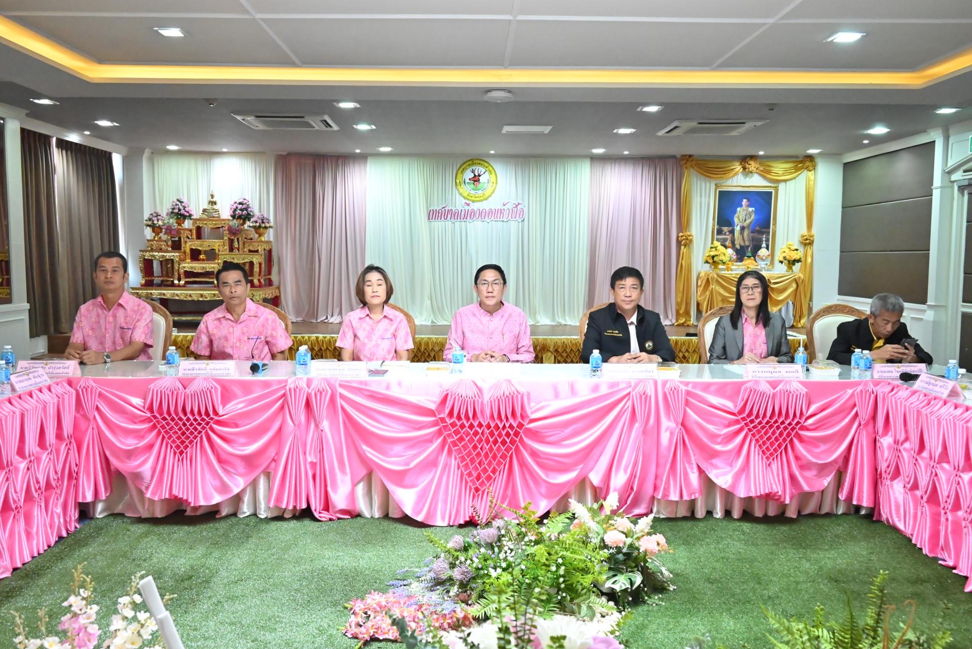ประชุมคณะผู้บริหารและหัวหน้าส่วนราชการเทศบาลเมืองดอนหัวฬ่อ ครั้งที่ 8/2568  