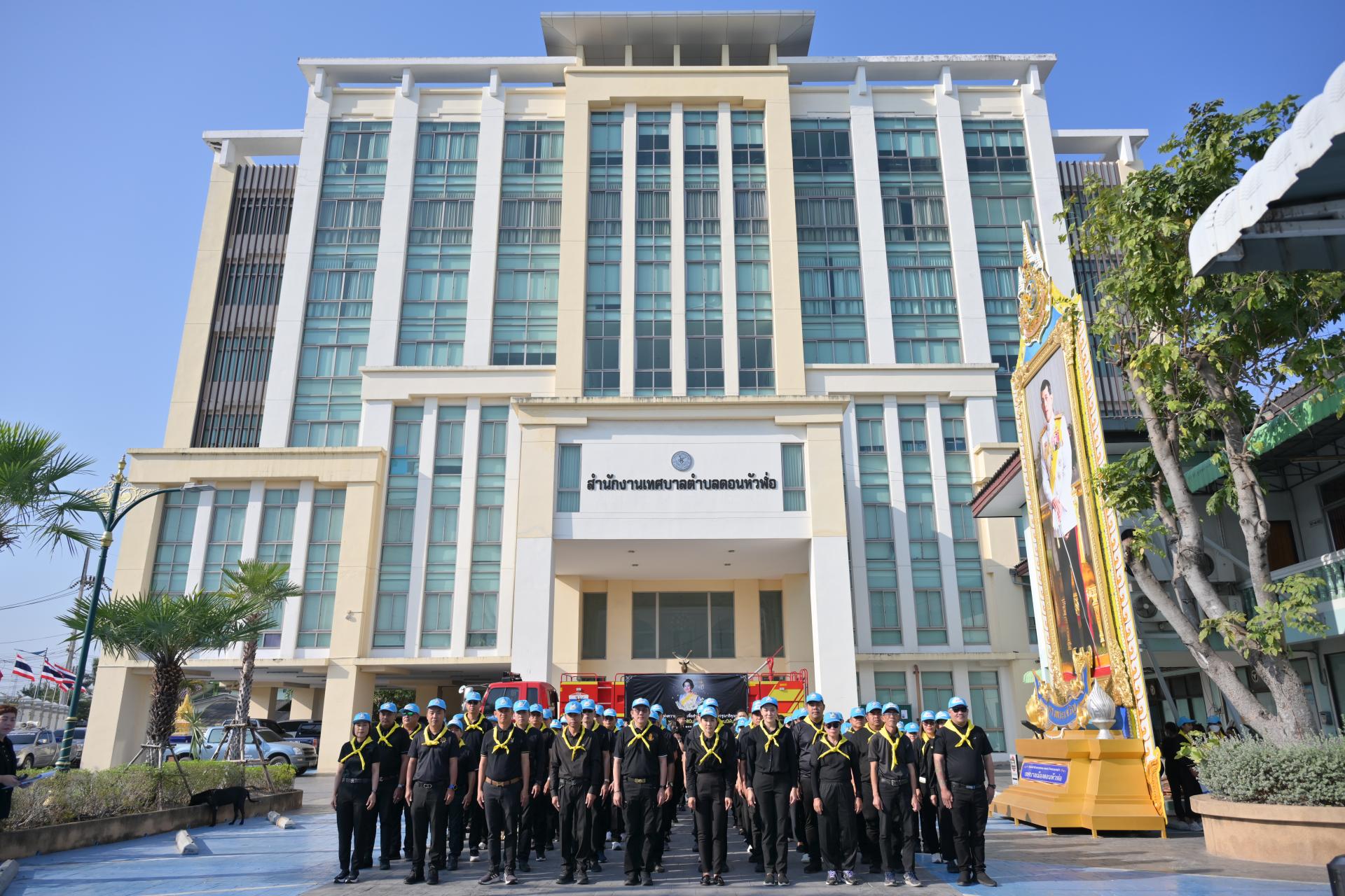 กิจกรรม “รวมพลังแห่งความภักดี” เพื่อสำนึกในพระมหากรุณาธิคุณของ สมเด็จพระนางเจ้าสิริกิติ์ พระบรมราชินีนาถ พระบรมราชชนนีพันปีหลวง เนื่องในห้วงระยะเวลาภายใน 100 วัน