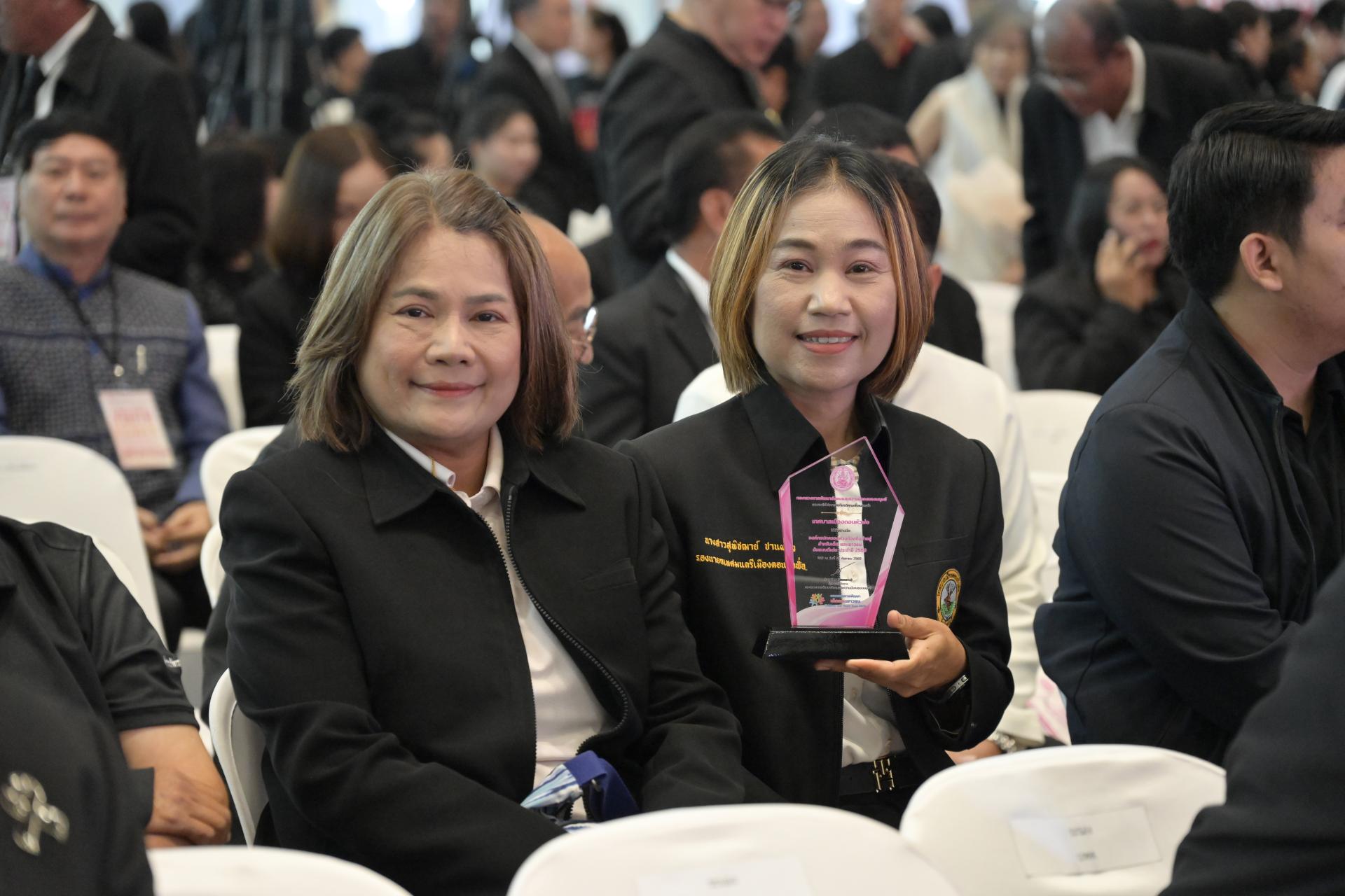 เทศบาลเมืองดอนหัวฬ่อ รับรางวัล “องค์กรปกครองส่วนท้องถิ่นน่าอยู่สำหรับเด็กและเยาวชนต้นแบบดีเด่น” ประจำปี 2569
