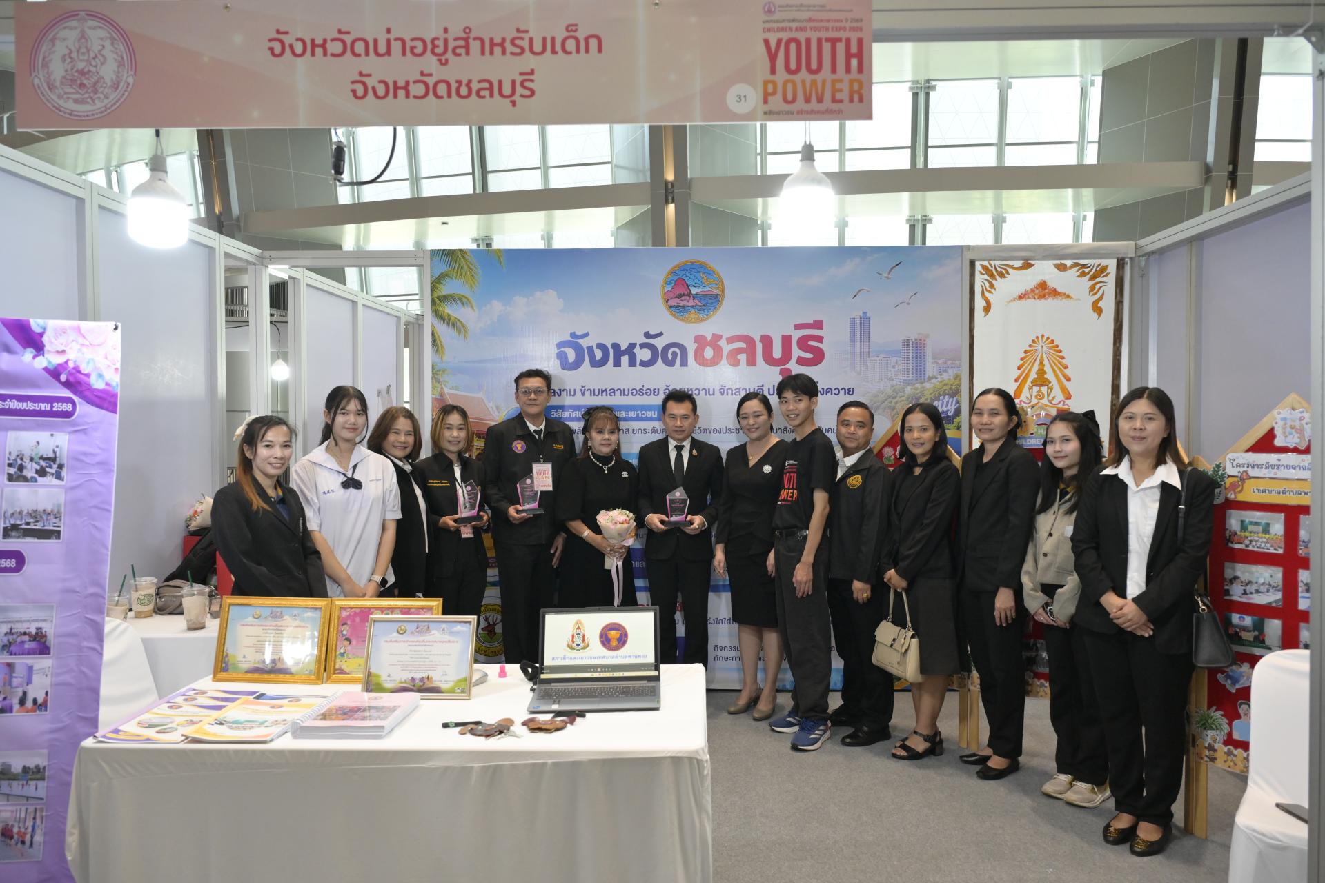 เทศบาลเมืองดอนหัวฬ่อ รับรางวัล “องค์กรปกครองส่วนท้องถิ่นน่าอยู่สำหรับเด็กและเยาวชนต้นแบบดีเด่น” ประจำปี 2569