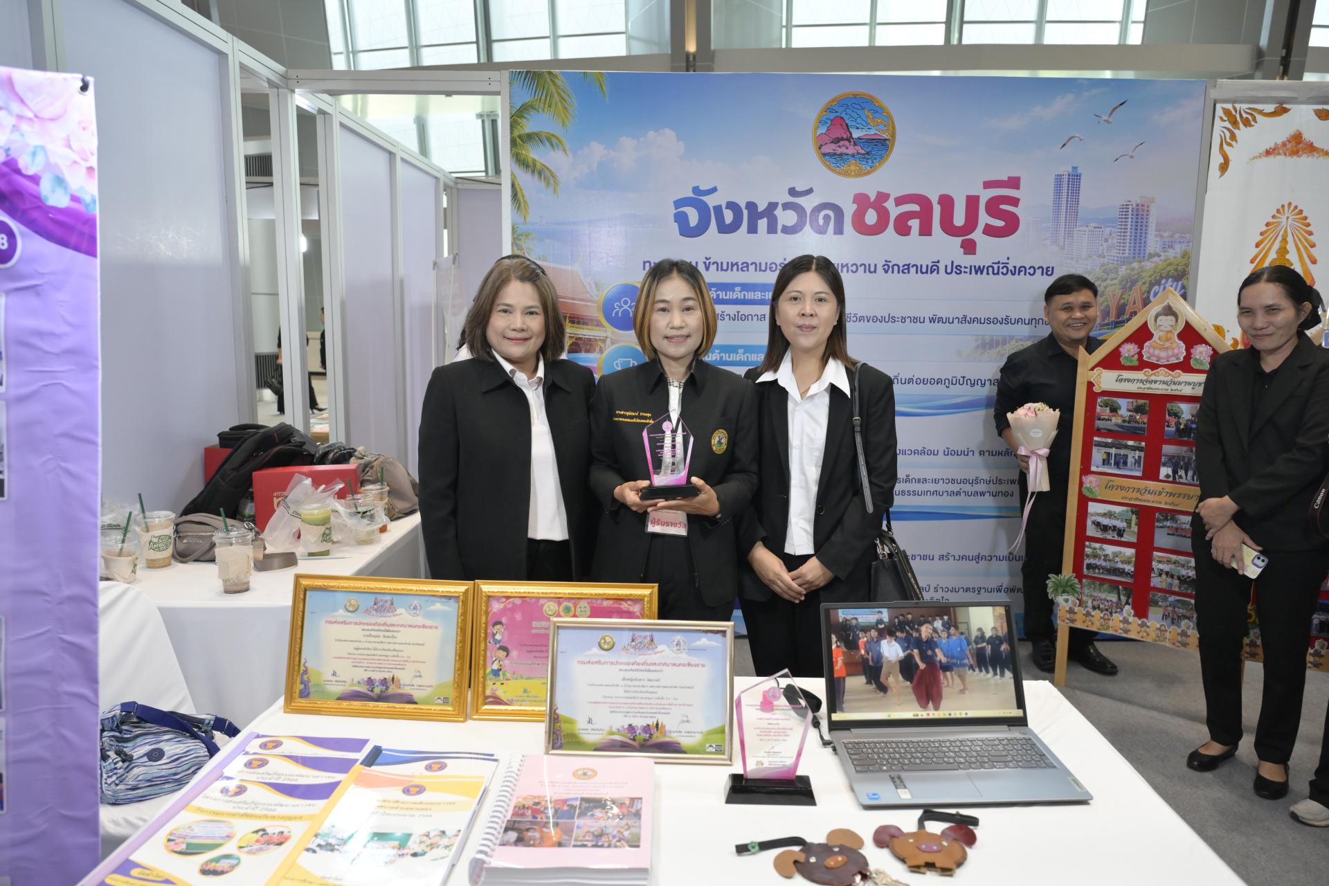 เทศบาลเมืองดอนหัวฬ่อ รับรางวัล “องค์กรปกครองส่วนท้องถิ่นน่าอยู่สำหรับเด็กและเยาวชนต้นแบบดีเด่น” ประจำปี 2569