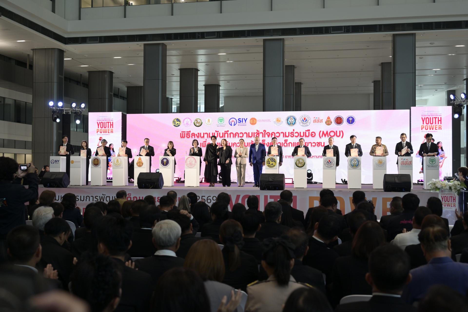 เทศบาลเมืองดอนหัวฬ่อ รับรางวัล “องค์กรปกครองส่วนท้องถิ่นน่าอยู่สำหรับเด็กและเยาวชนต้นแบบดีเด่น” ประจำปี 2569