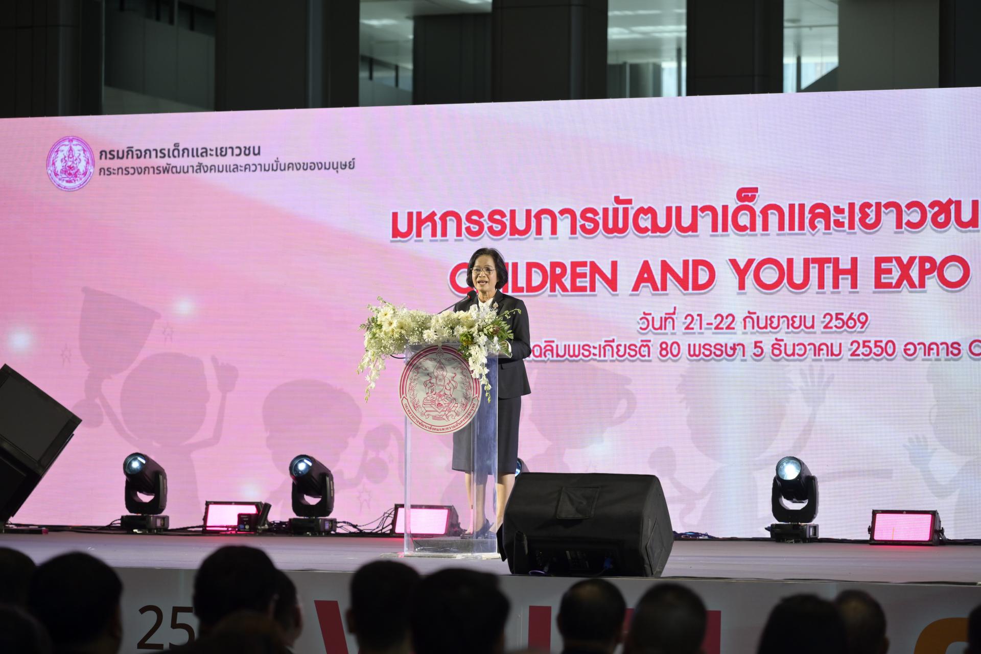 เทศบาลเมืองดอนหัวฬ่อ รับรางวัล “องค์กรปกครองส่วนท้องถิ่นน่าอยู่สำหรับเด็กและเยาวชนต้นแบบดีเด่น” ประจำปี 2569