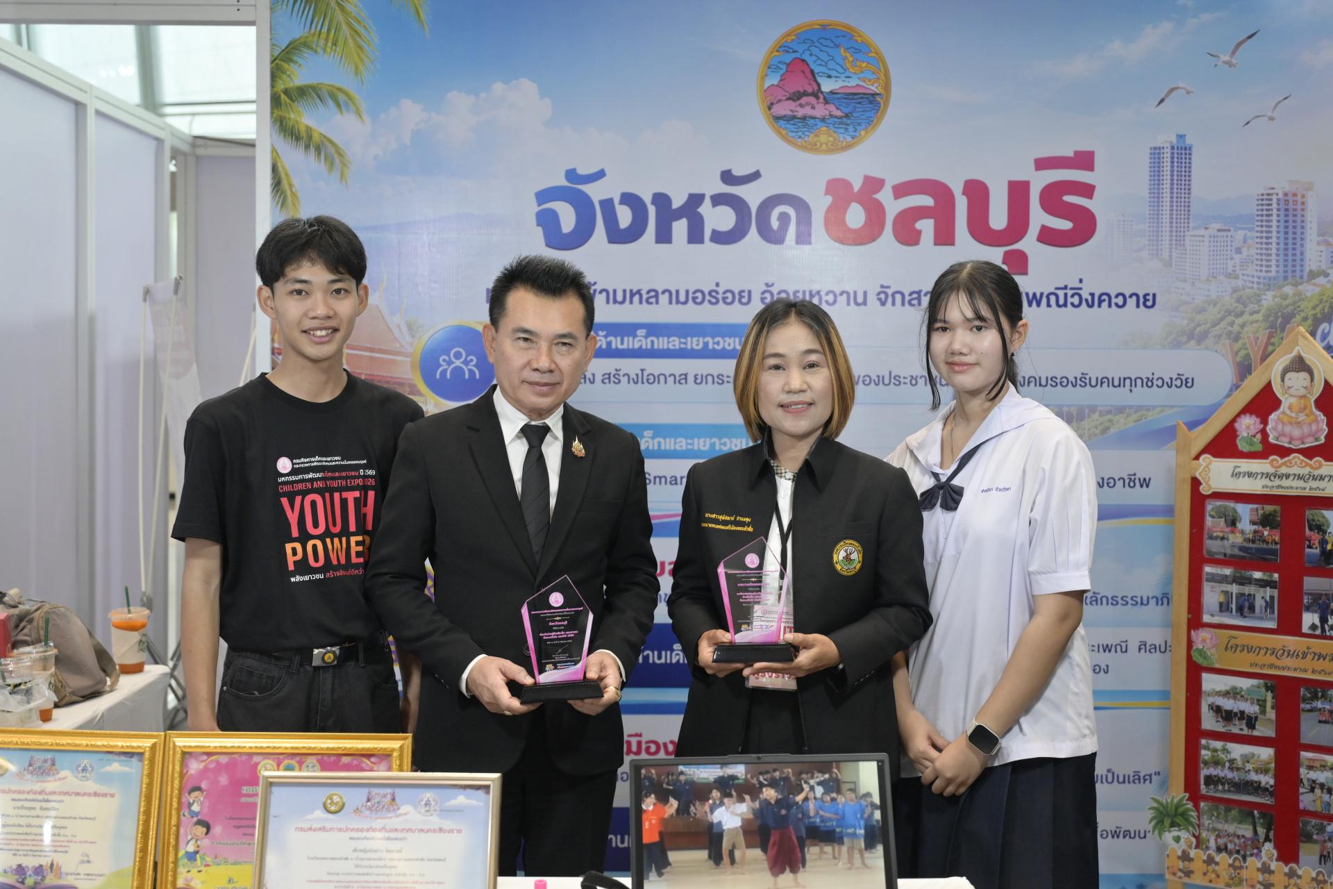 เทศบาลเมืองดอนหัวฬ่อ รับรางวัล “องค์กรปกครองส่วนท้องถิ่นน่าอยู่สำหรับเด็กและเยาวชนต้นแบบดีเด่น” ประจำปี 2569