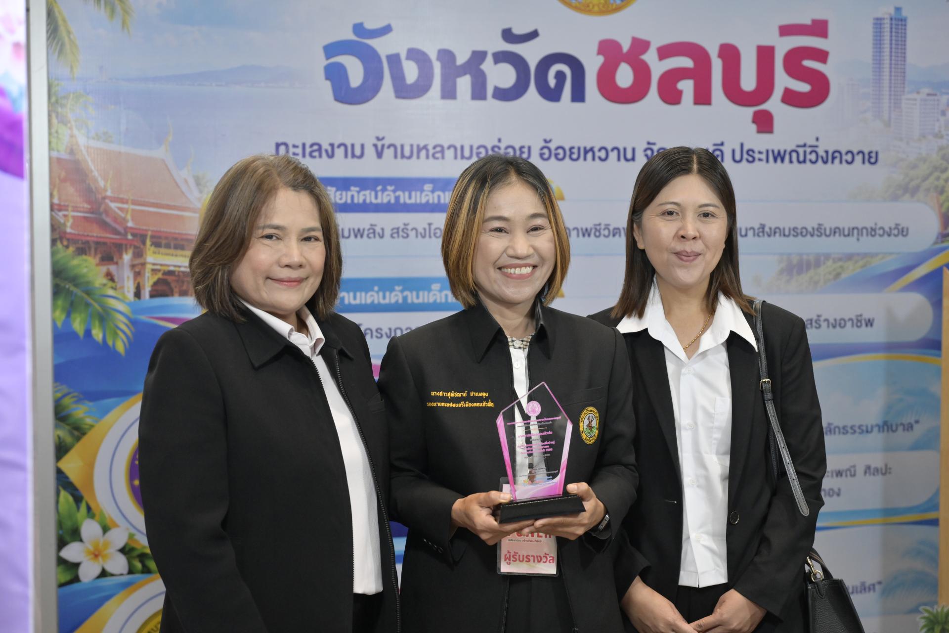 เทศบาลเมืองดอนหัวฬ่อ รับรางวัล “องค์กรปกครองส่วนท้องถิ่นน่าอยู่สำหรับเด็กและเยาวชนต้นแบบดีเด่น” ประจำปี 2569