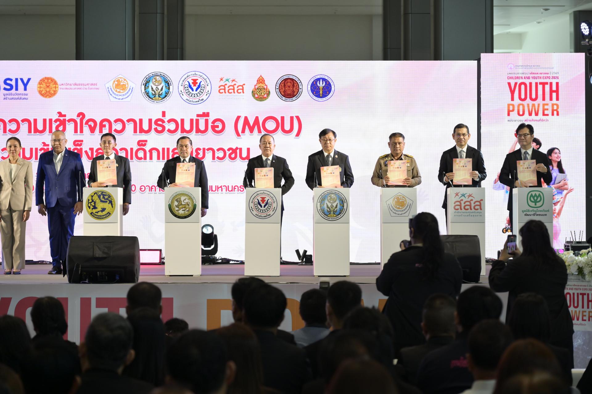 เทศบาลเมืองดอนหัวฬ่อ รับรางวัล “องค์กรปกครองส่วนท้องถิ่นน่าอยู่สำหรับเด็กและเยาวชนต้นแบบดีเด่น” ประจำปี 2569
