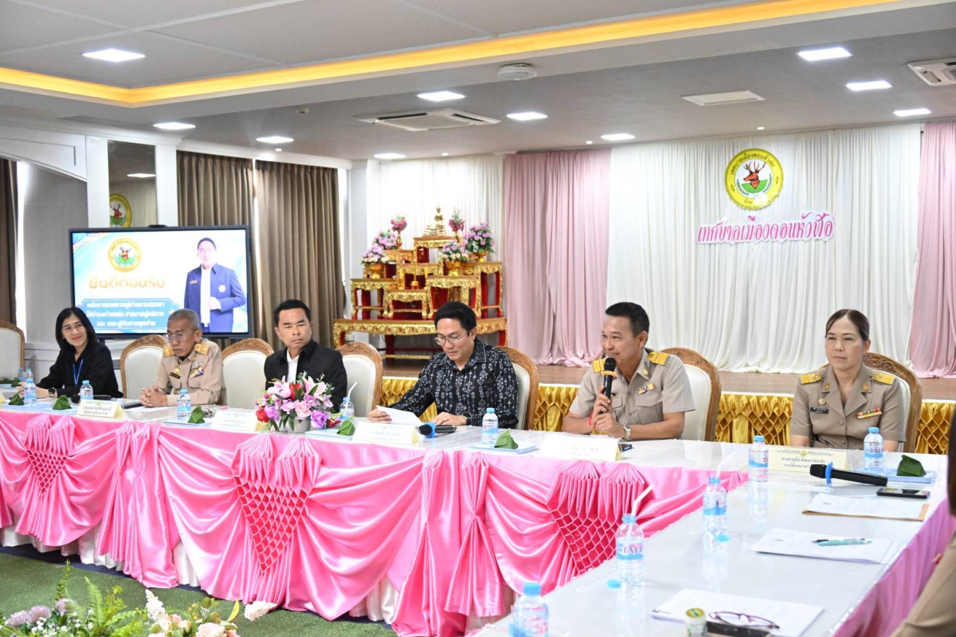  เทศบาลเมืองดอนหัวฬ่อ ให้การต้อนรับพนักงานเทศบาลผู้ผ่านการสรรหาให้ดำรงตำแหน่งสายงานผู้บริหาร