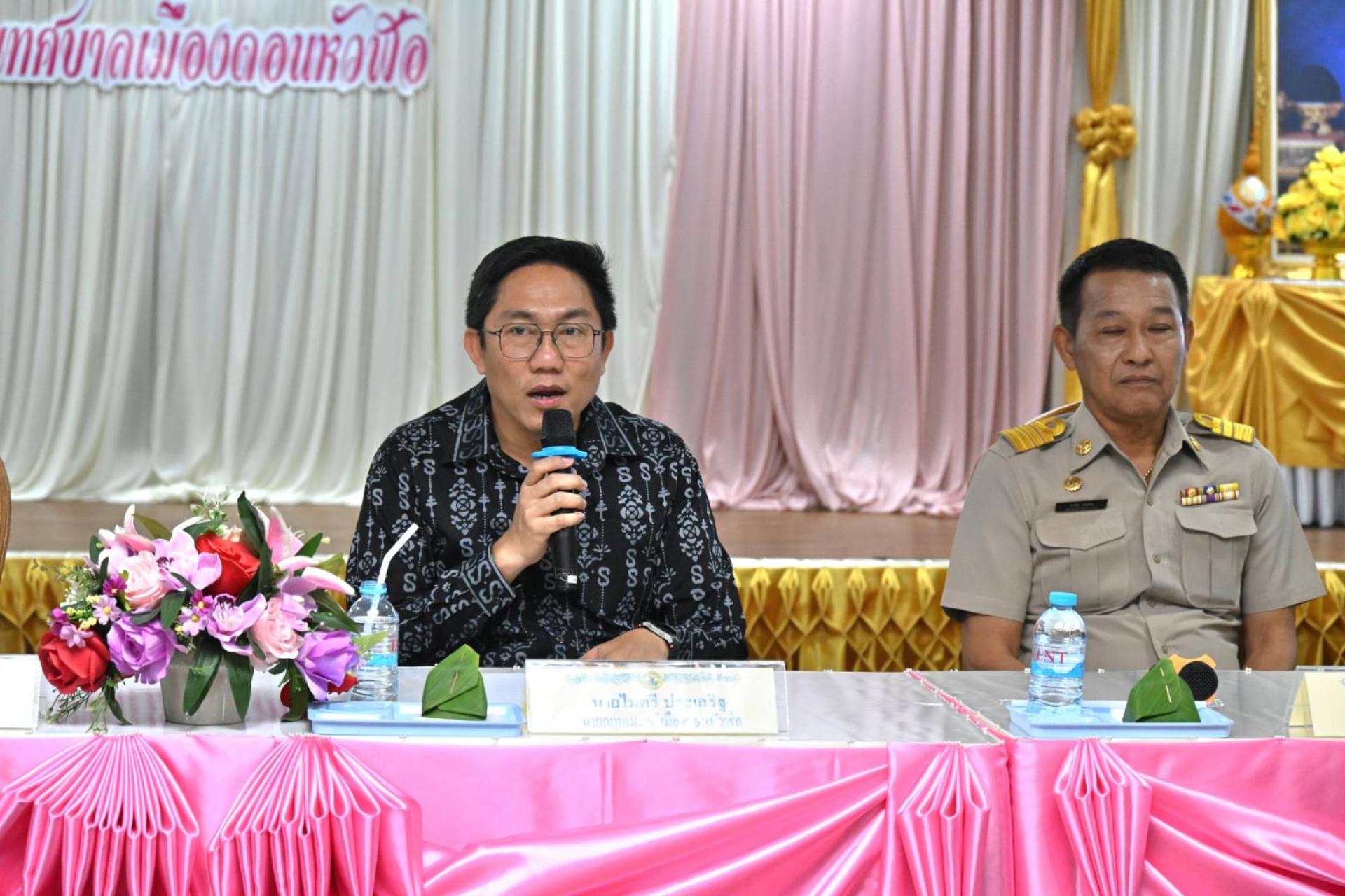  เทศบาลเมืองดอนหัวฬ่อ ให้การต้อนรับพนักงานเทศบาลผู้ผ่านการสรรหาให้ดำรงตำแหน่งสายงานผู้บริหาร