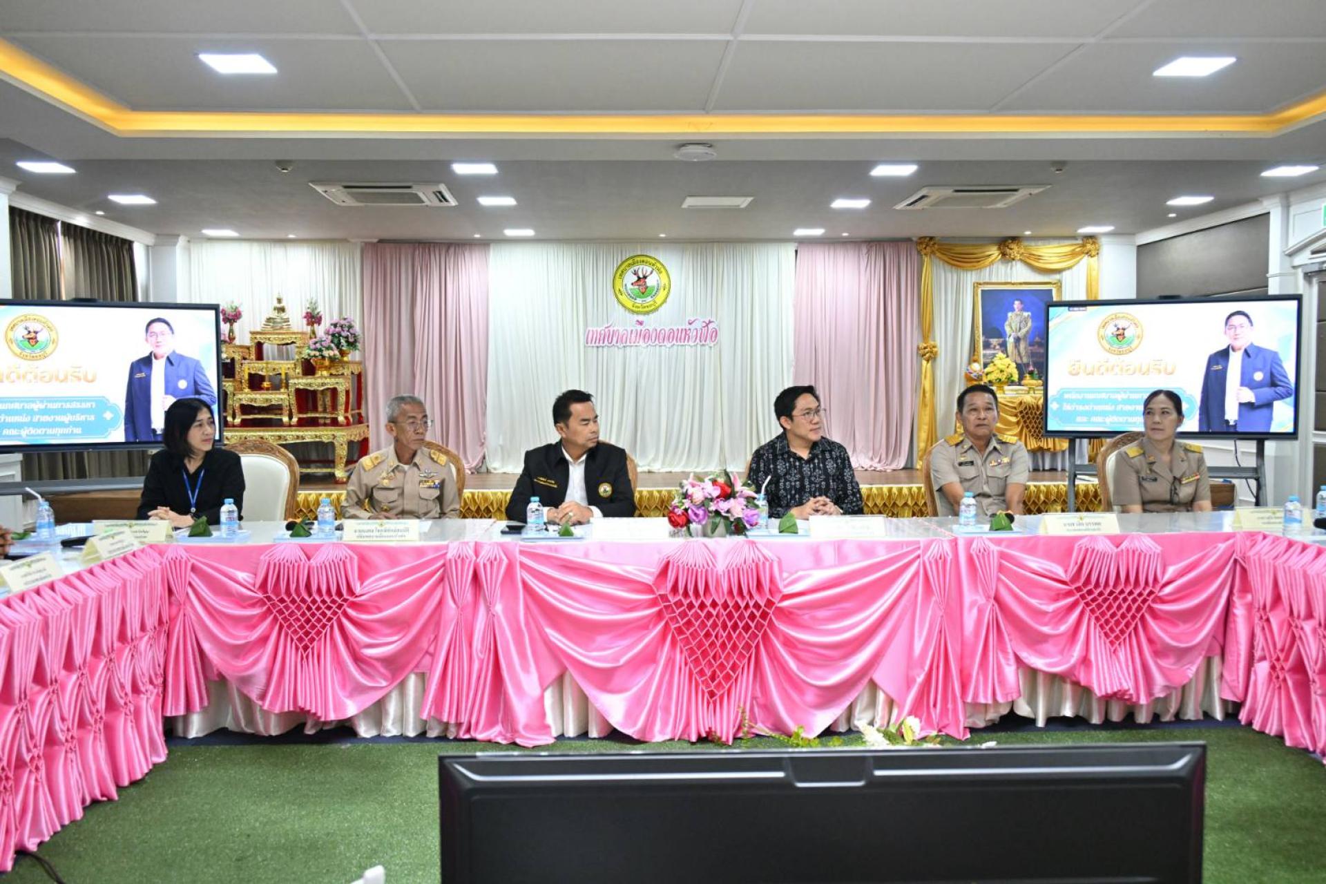  เทศบาลเมืองดอนหัวฬ่อ ให้การต้อนรับพนักงานเทศบาลผู้ผ่านการสรรหาให้ดำรงตำแหน่งสายงานผู้บริหาร