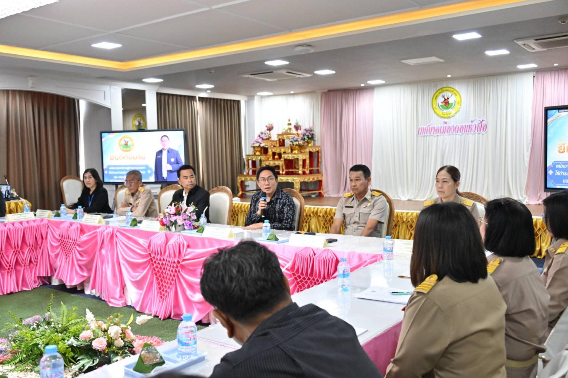  เทศบาลเมืองดอนหัวฬ่อ ให้การต้อนรับพนักงานเทศบาลผู้ผ่านการสรรหาให้ดำรงตำแหน่งสายงานผู้บริหาร