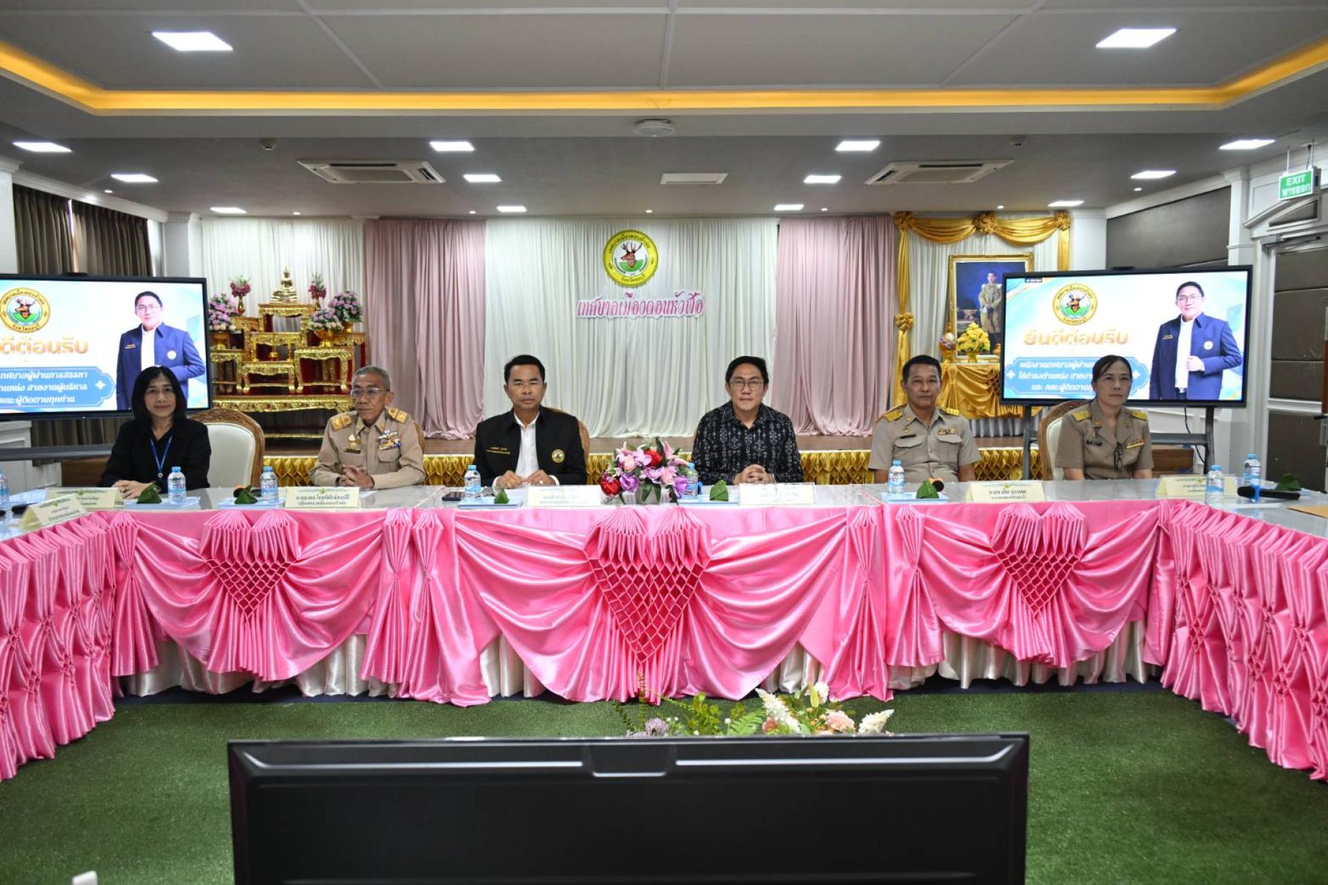  เทศบาลเมืองดอนหัวฬ่อ ให้การต้อนรับพนักงานเทศบาลผู้ผ่านการสรรหาให้ดำรงตำแหน่งสายงานผู้บริหาร