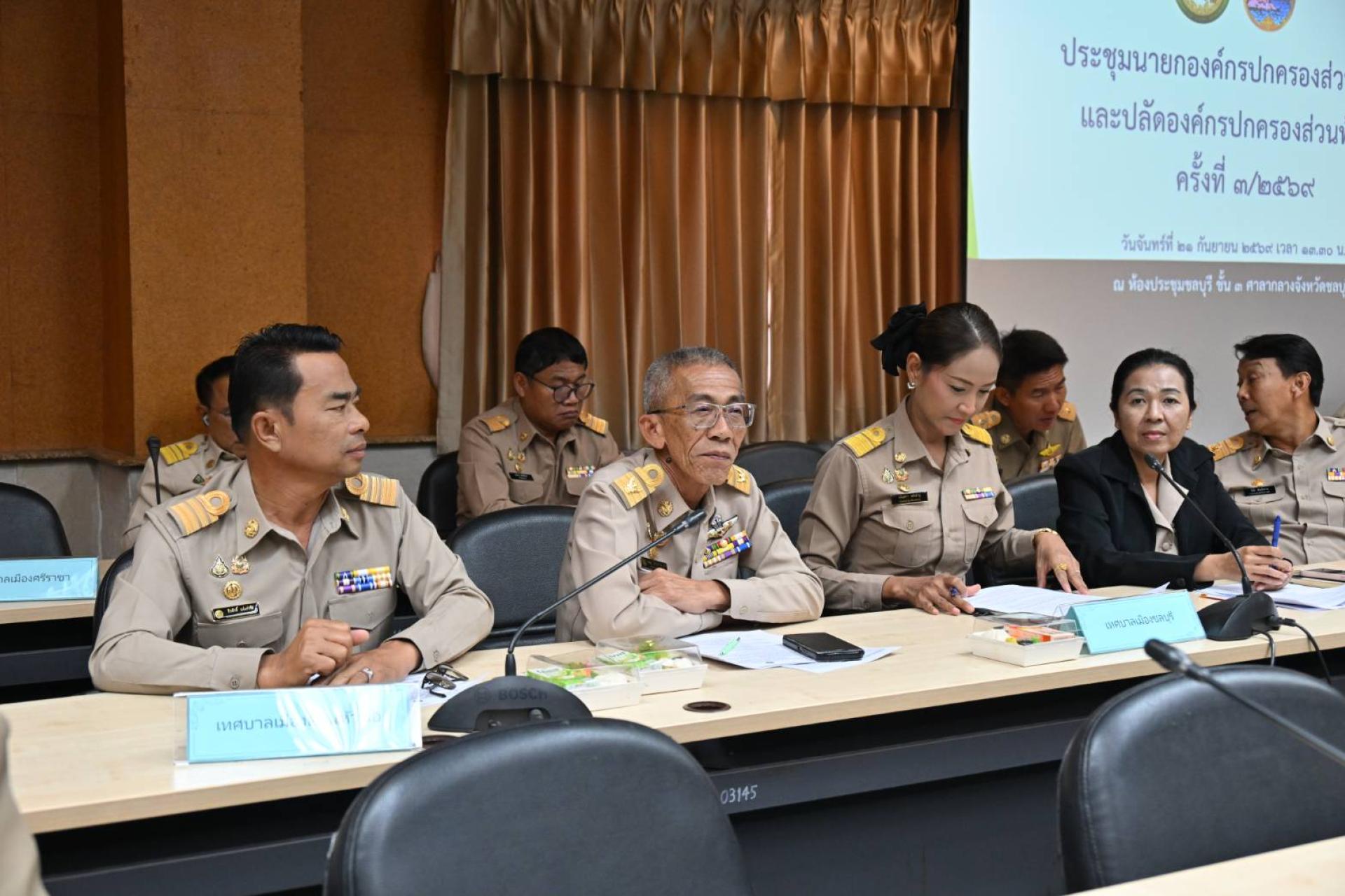 การประชุมนายกองค์กรปกครองส่วนท้องถิ่นและปลัดองค์กรปกครองส่วนท้องถิ่น ครั้งที่ 3/2569 