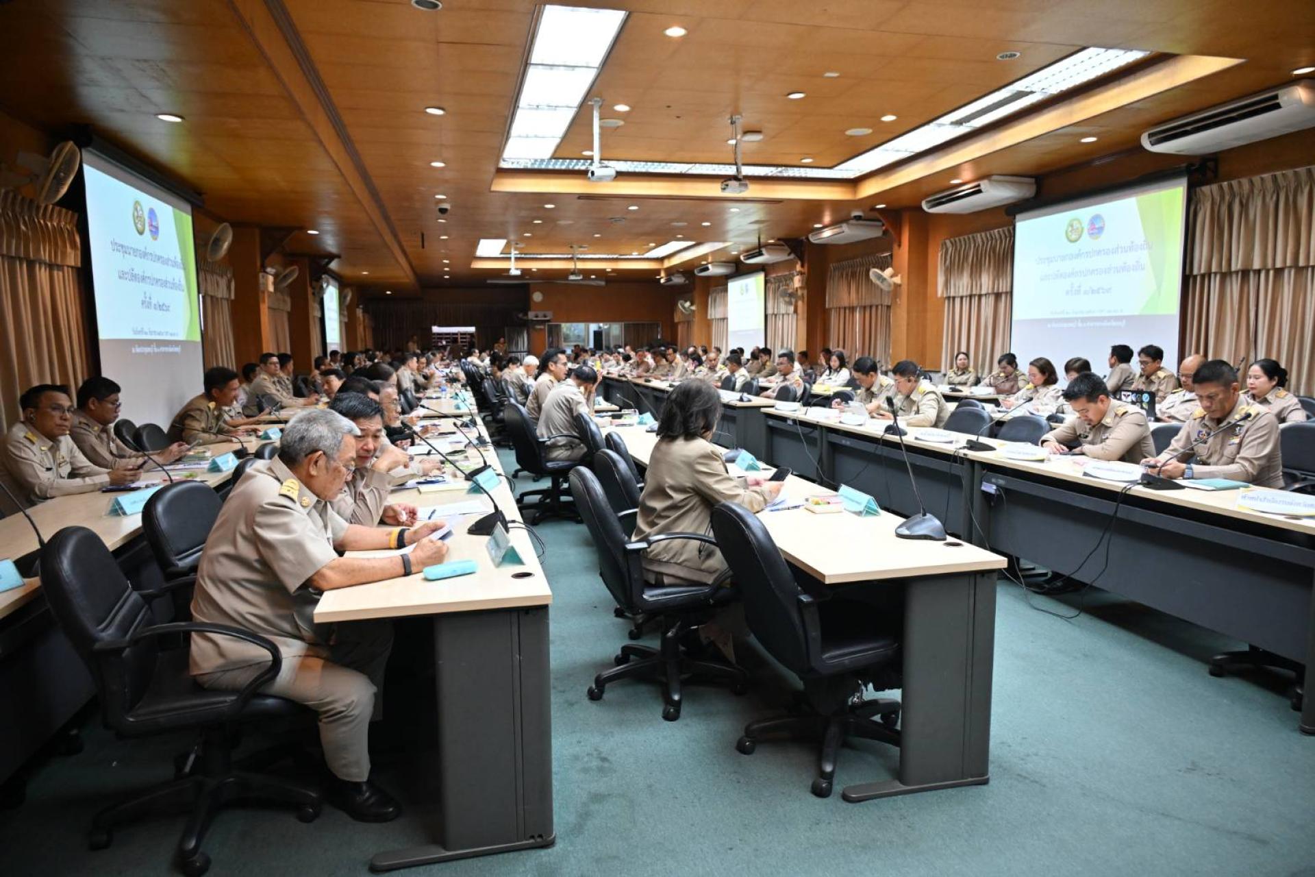 การประชุมนายกองค์กรปกครองส่วนท้องถิ่นและปลัดองค์กรปกครองส่วนท้องถิ่น ครั้งที่ 3/2569 