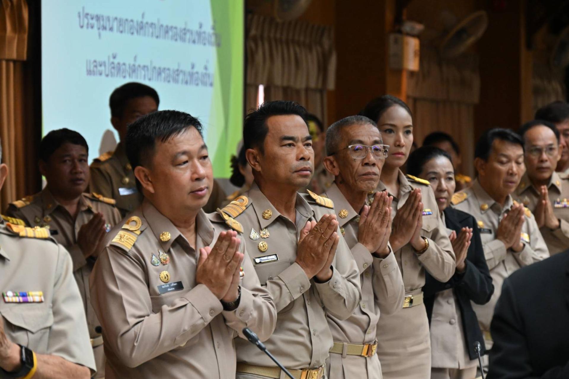 การประชุมนายกองค์กรปกครองส่วนท้องถิ่นและปลัดองค์กรปกครองส่วนท้องถิ่น ครั้งที่ 3/2569 