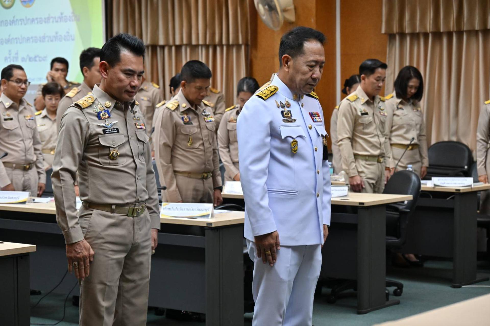 การประชุมนายกองค์กรปกครองส่วนท้องถิ่นและปลัดองค์กรปกครองส่วนท้องถิ่น ครั้งที่ 3/2569 
