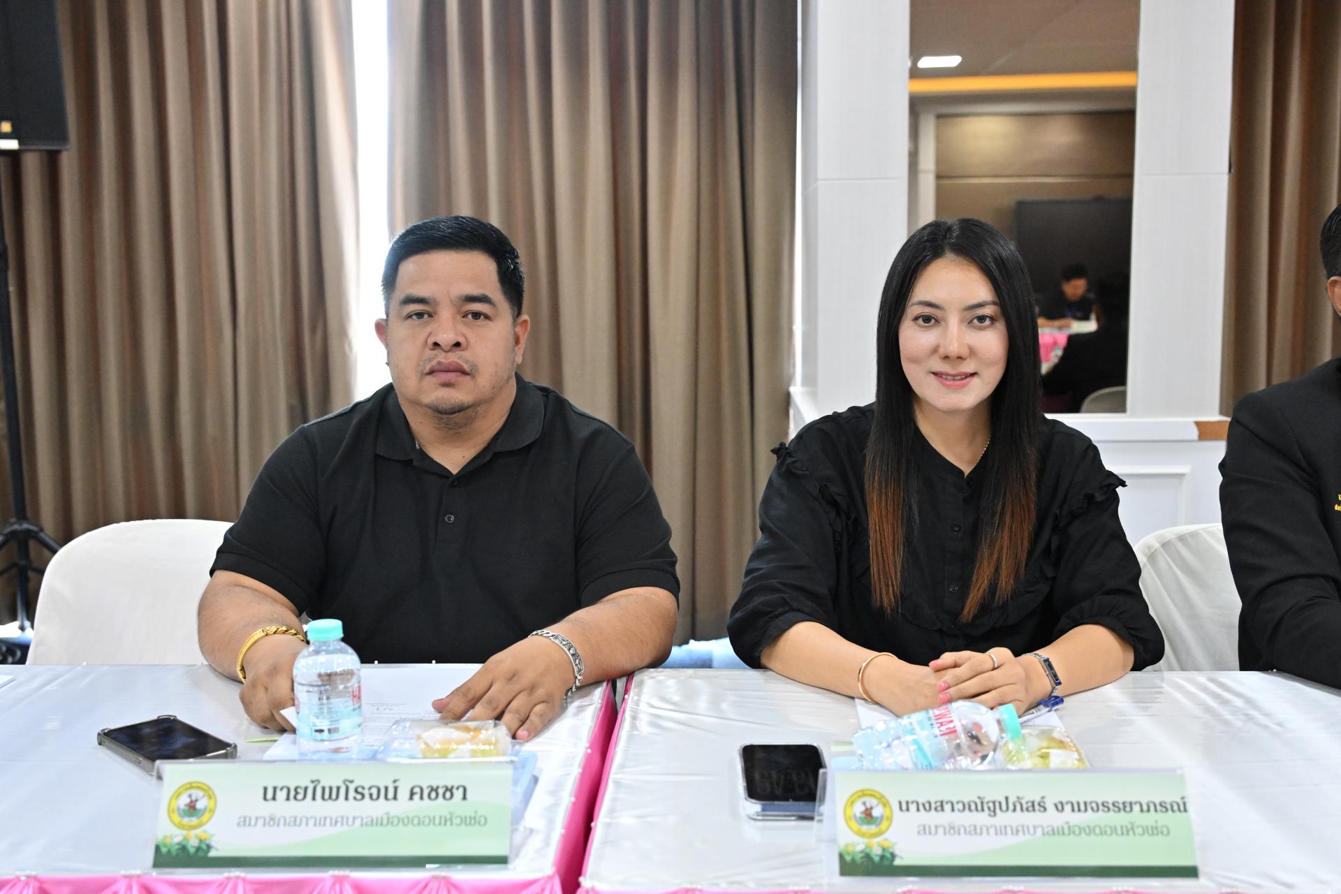 การประชุมคณะผู้บริหาร สมาชิกสภาเทศบาล และหัวหน้าส่วนราชการ ครั้งที่ 9/2569 